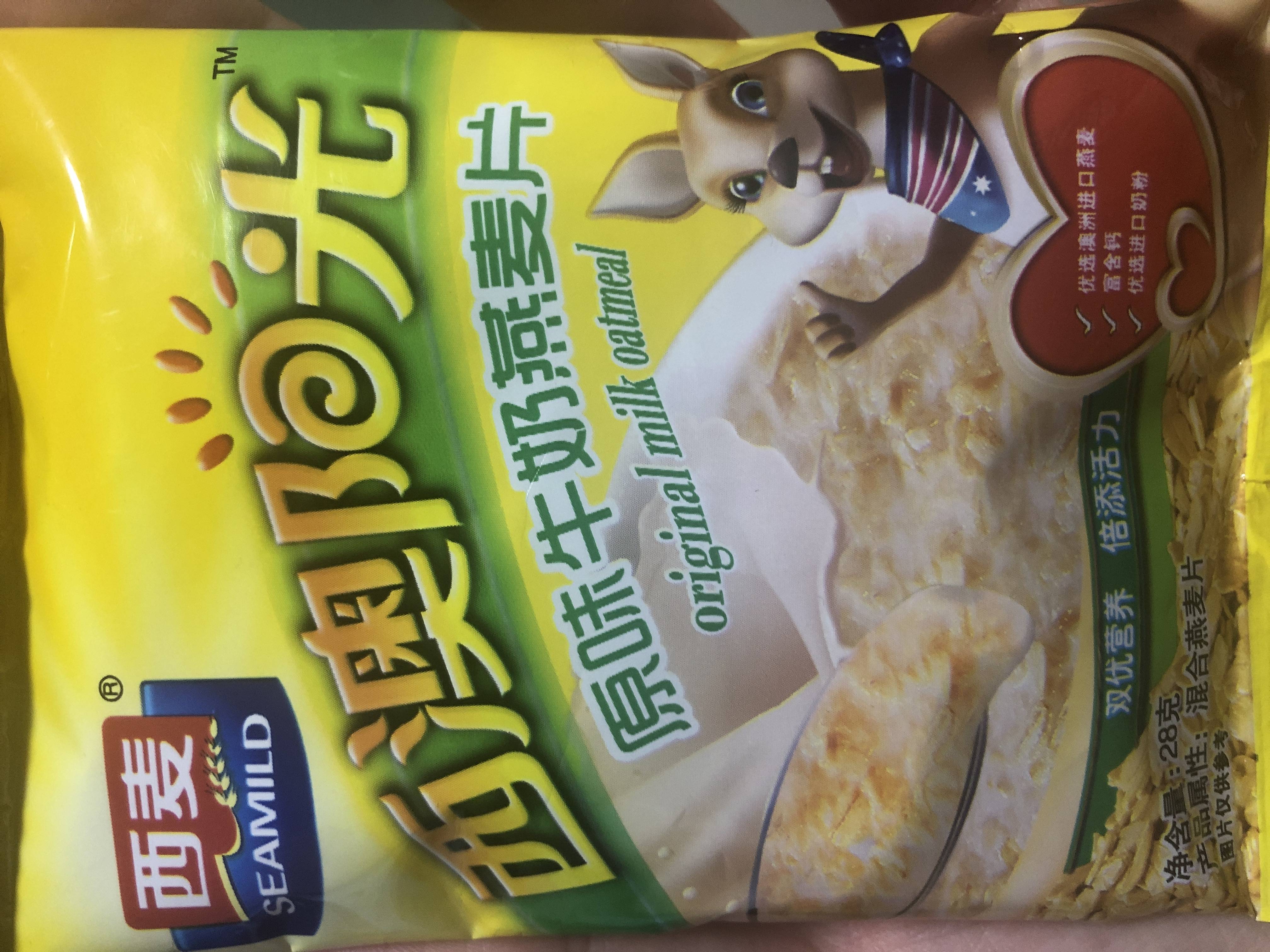 西麦 西澳阳光原味牛奶燕麦片