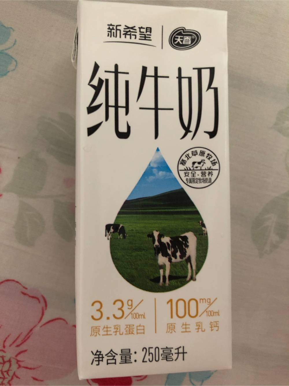 新希望天香纯牛奶罐装250ml的热量和减肥功效