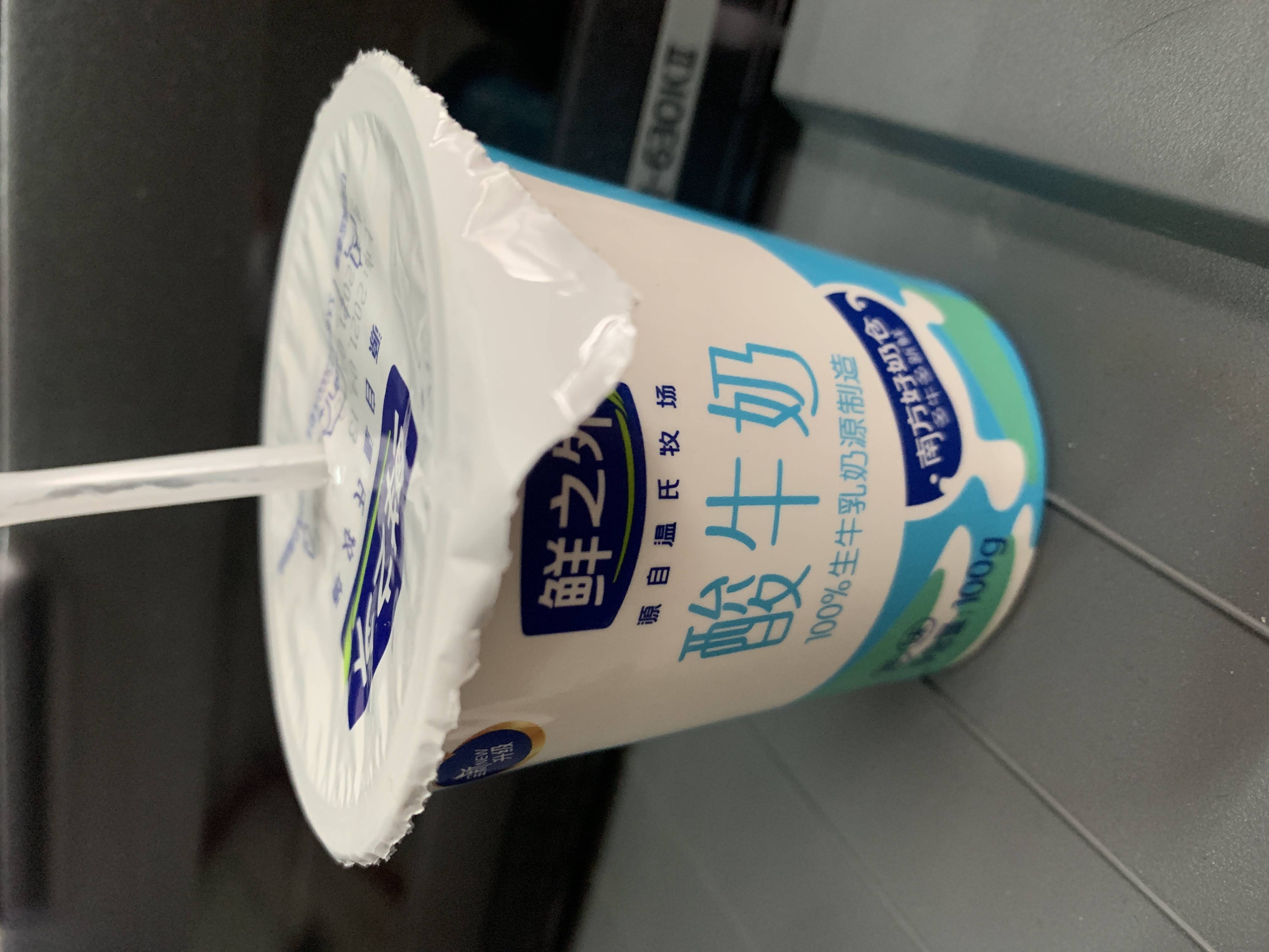 温氏乳业原味酸牛奶杯装100g的热量和减肥功效