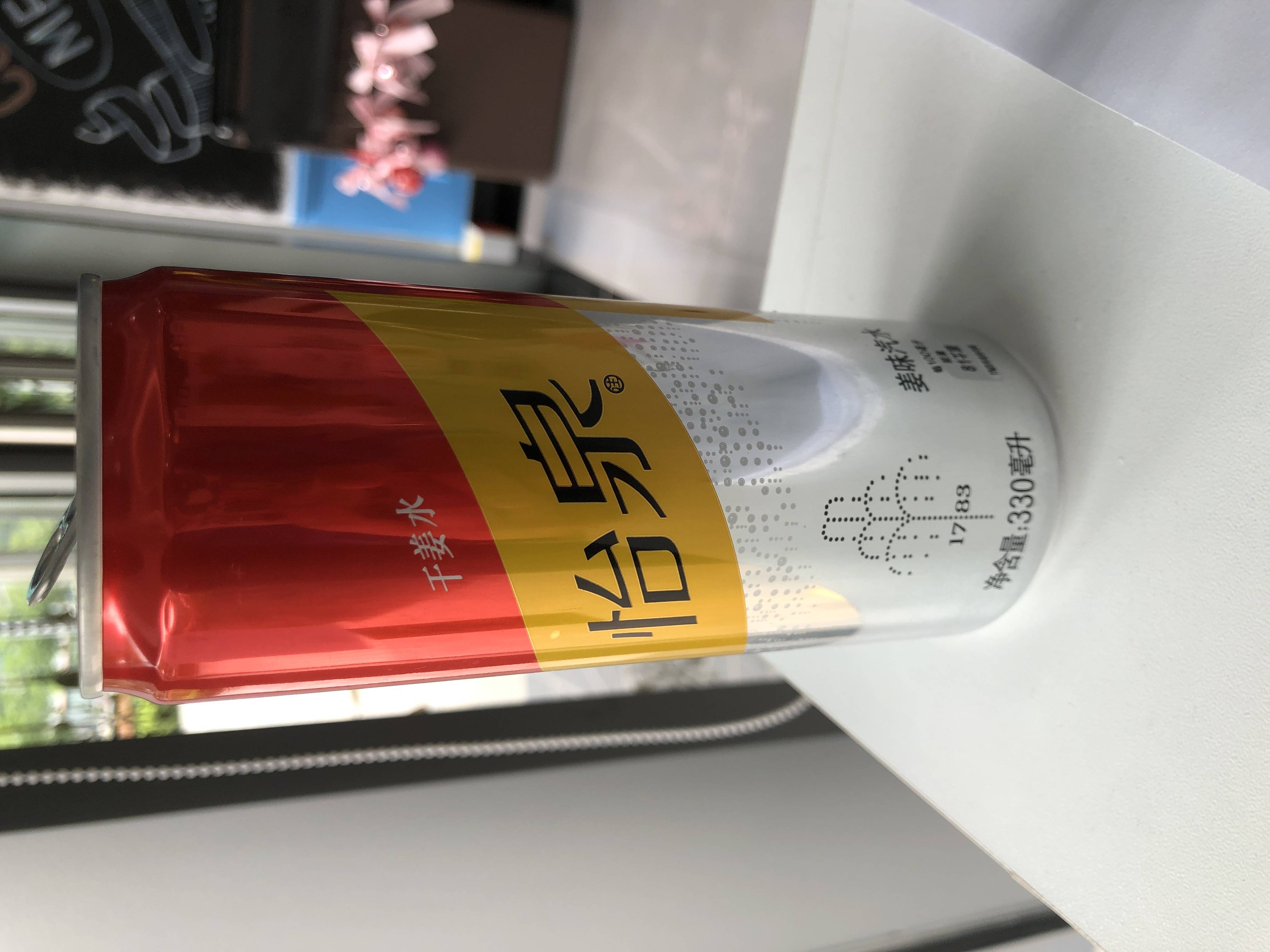 怡泉干姜水的热量和减肥功效