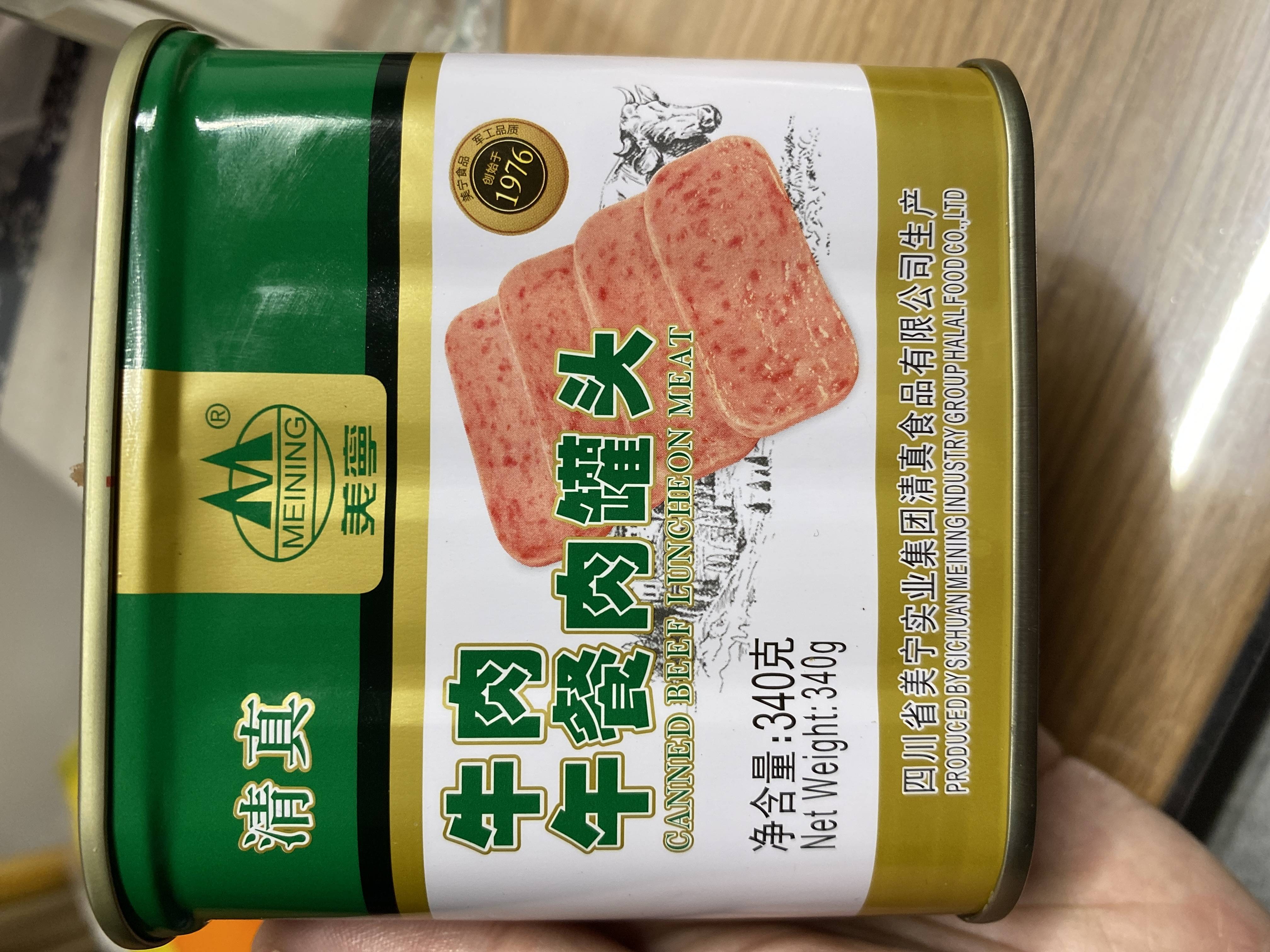 美宁 牛肉午餐肉罐头的热量和减肥功效