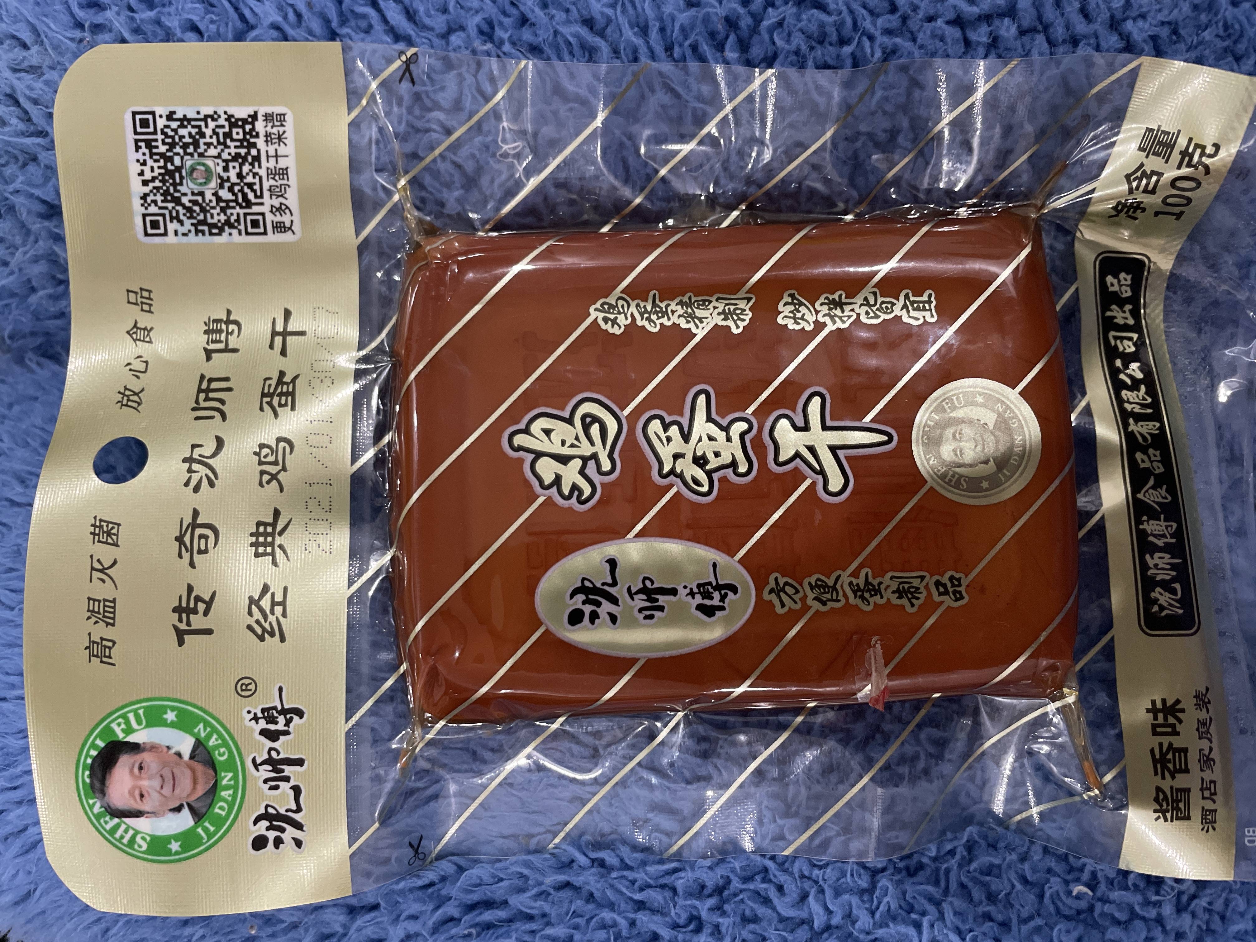 沈师傅 鸡蛋干