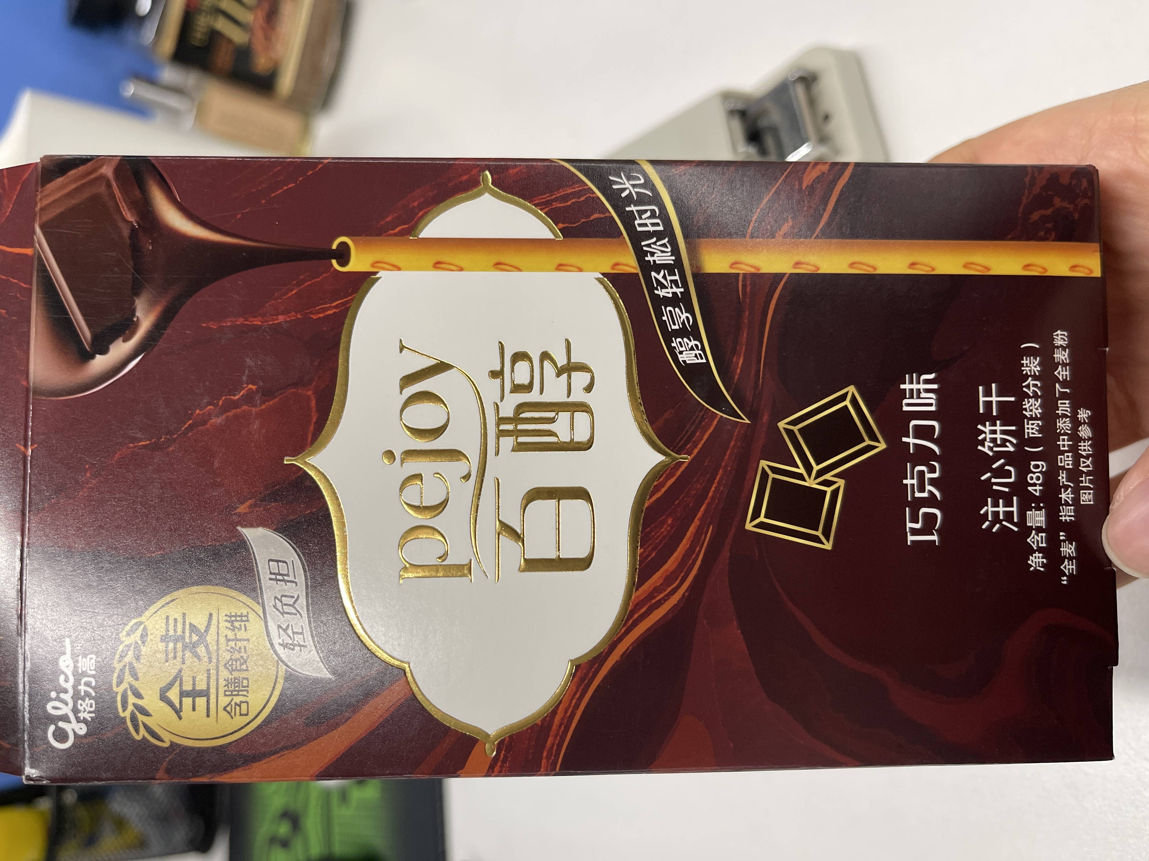 格力高pejoy百醇巧克力味的热量和减肥功效