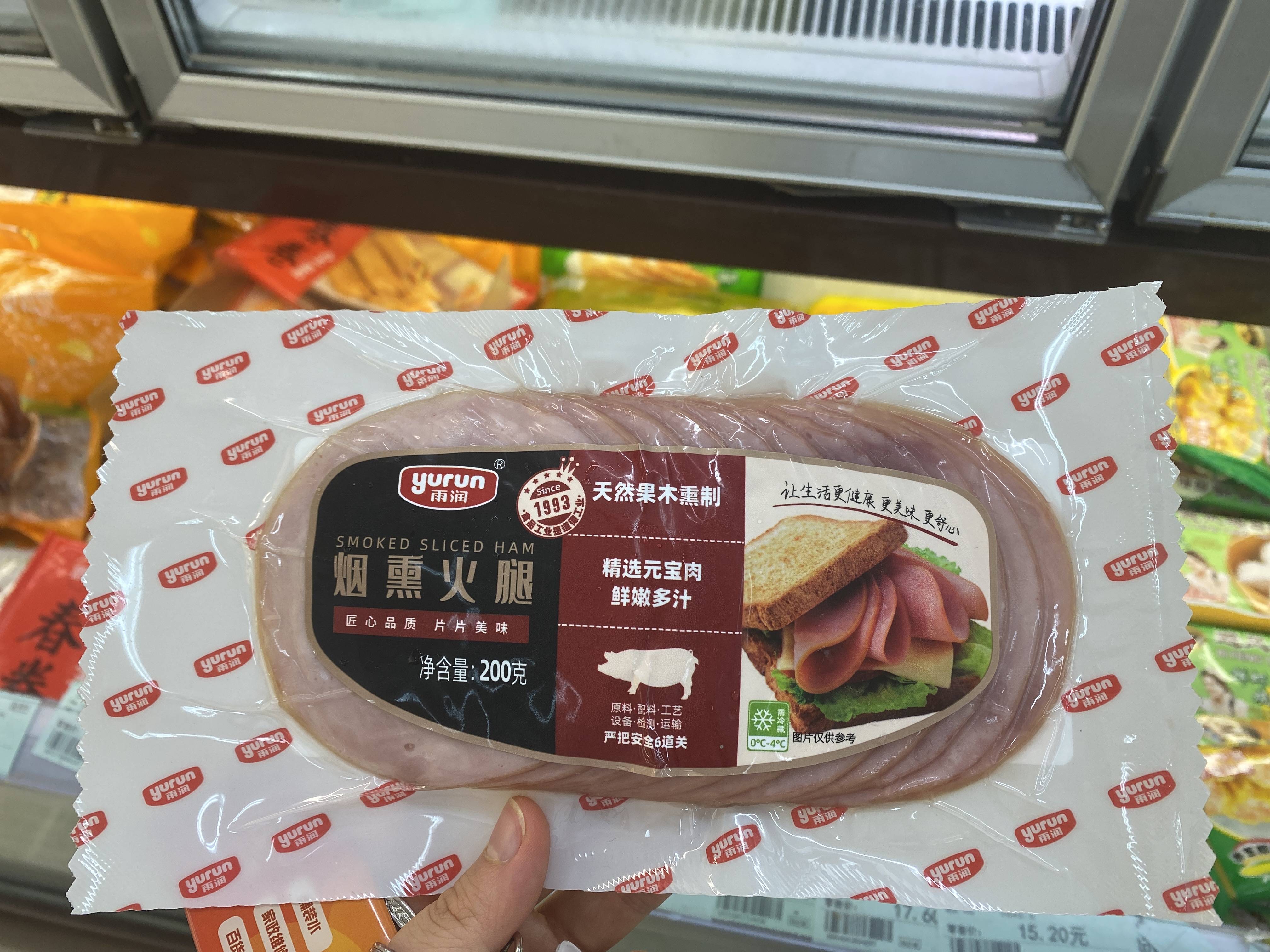 雨润烟熏火腿的热量和减肥功效