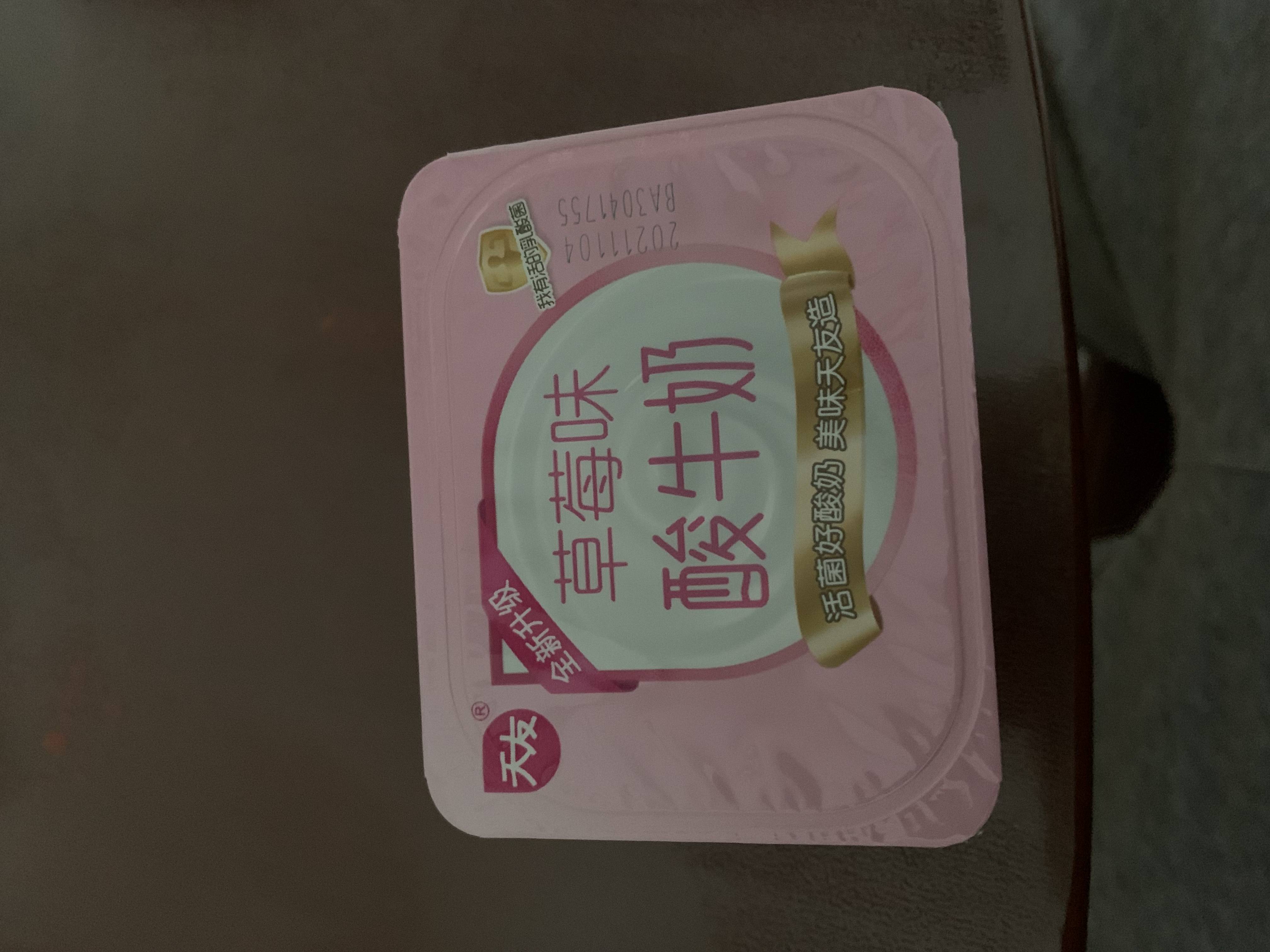 天友風味酸牛乳草莓味的熱量和減肥功效