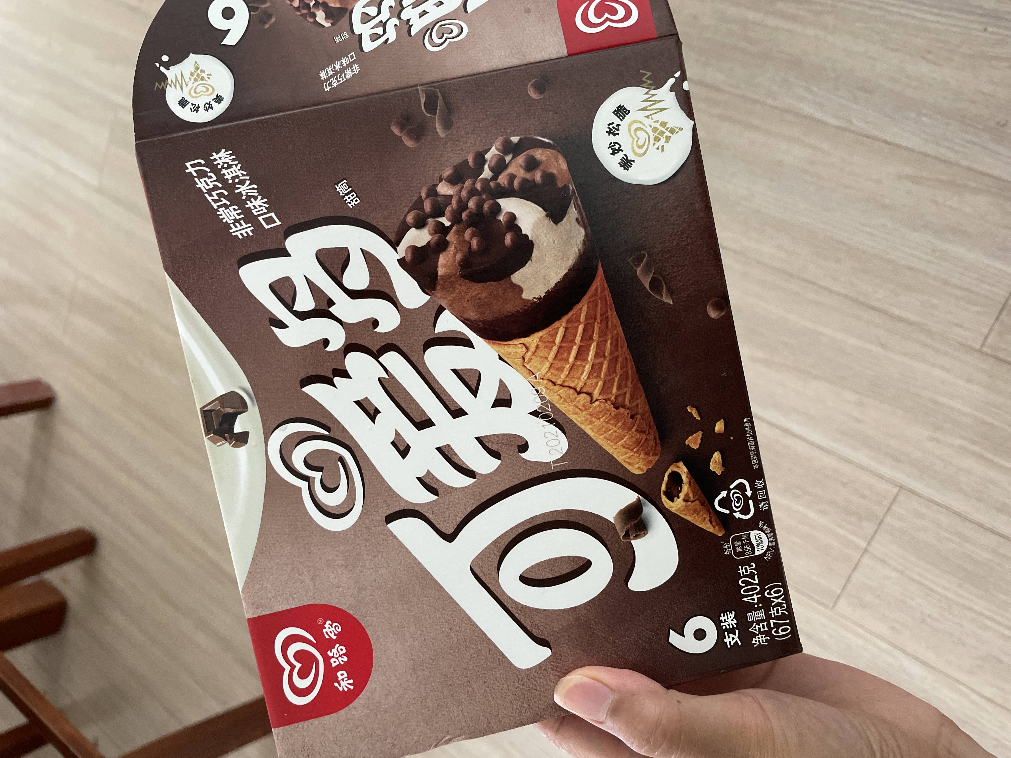 可爱多非常巧克力口味的热量和减肥功效