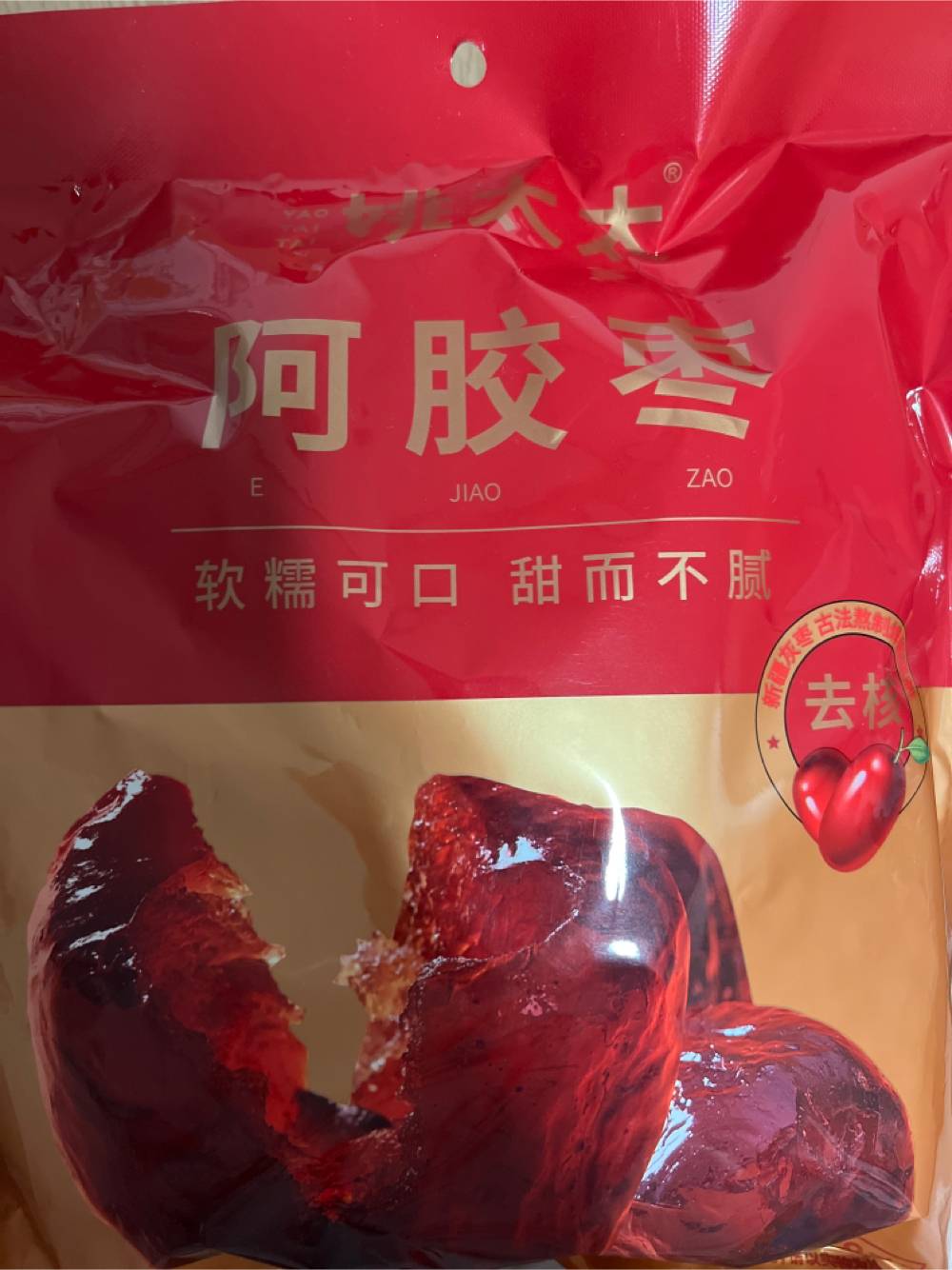 姚太太阿胶枣的热量和减肥功效