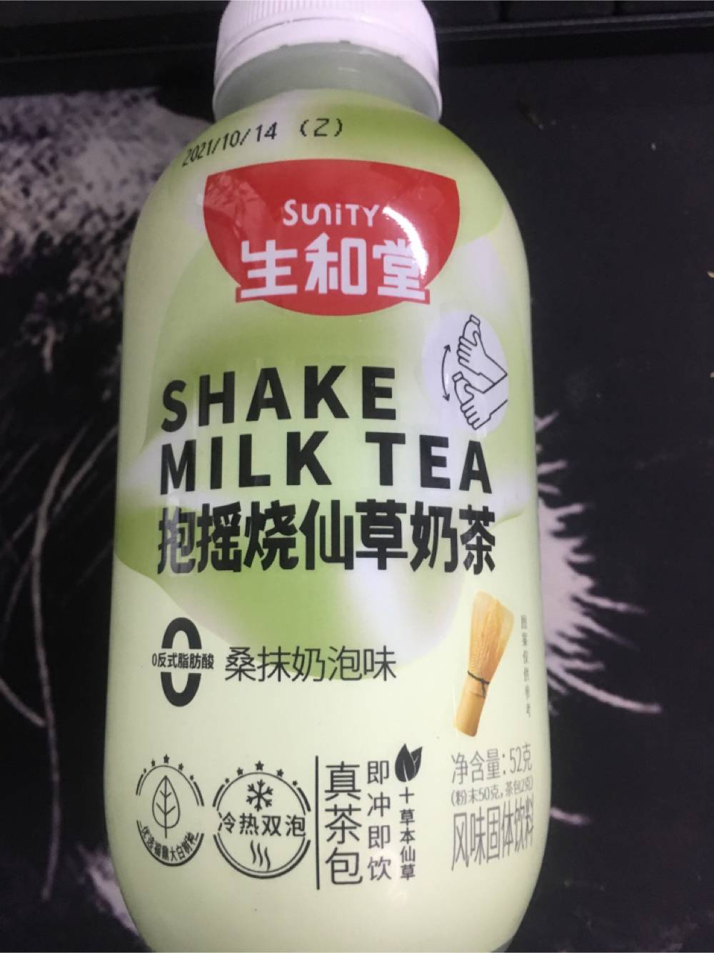 生和堂抱摇烧仙草奶茶的热量和减肥功效