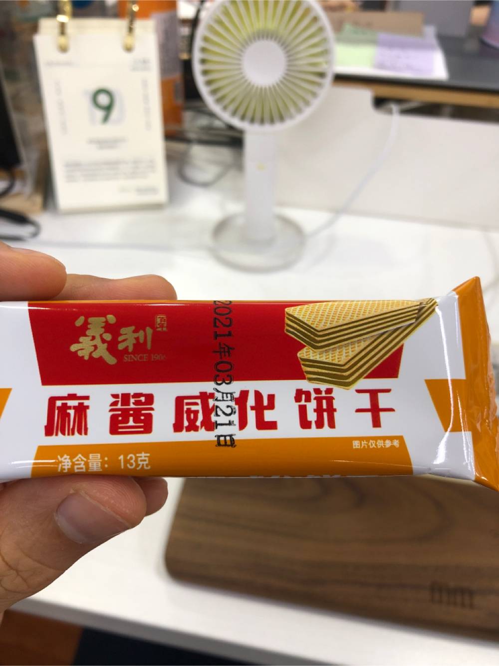 义利麻酱威化饼干的热量和减肥功效
