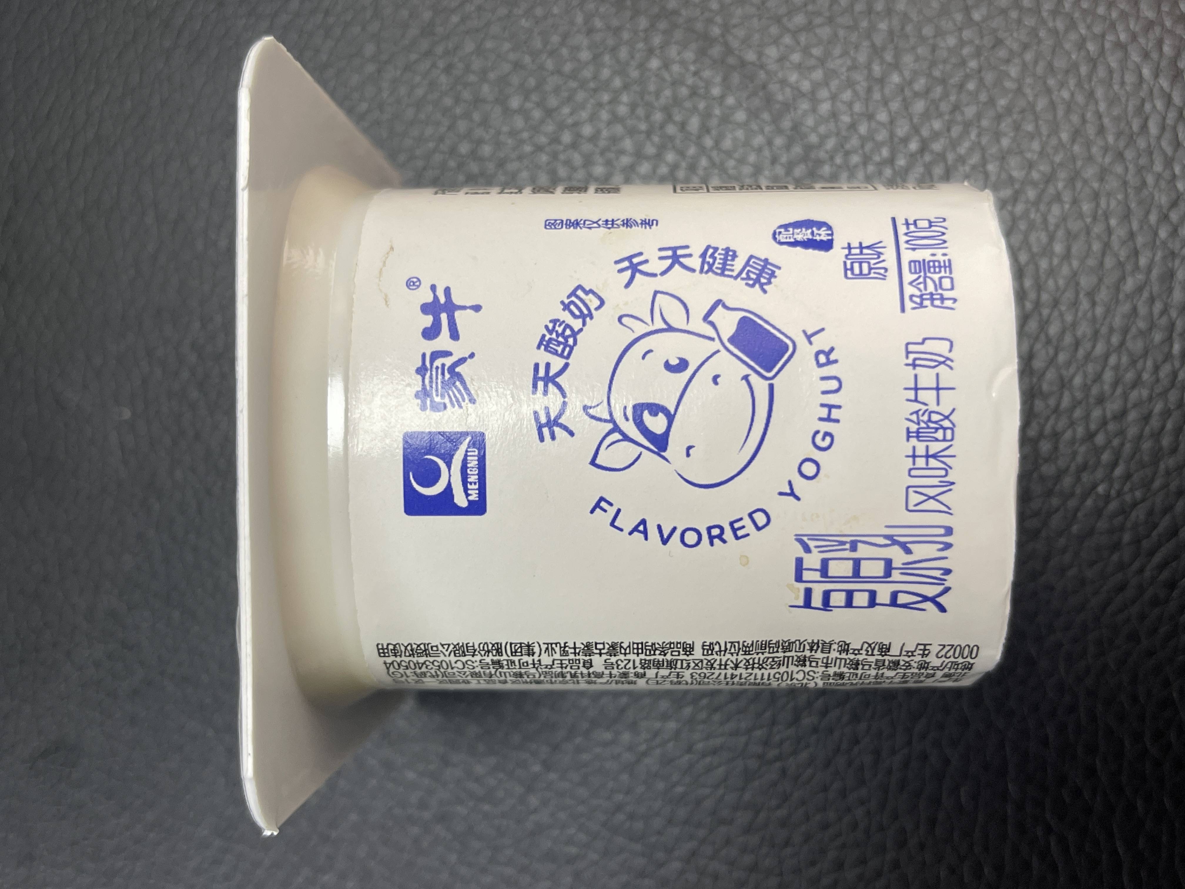 蒙牛风味酸牛奶的热量和减肥功效