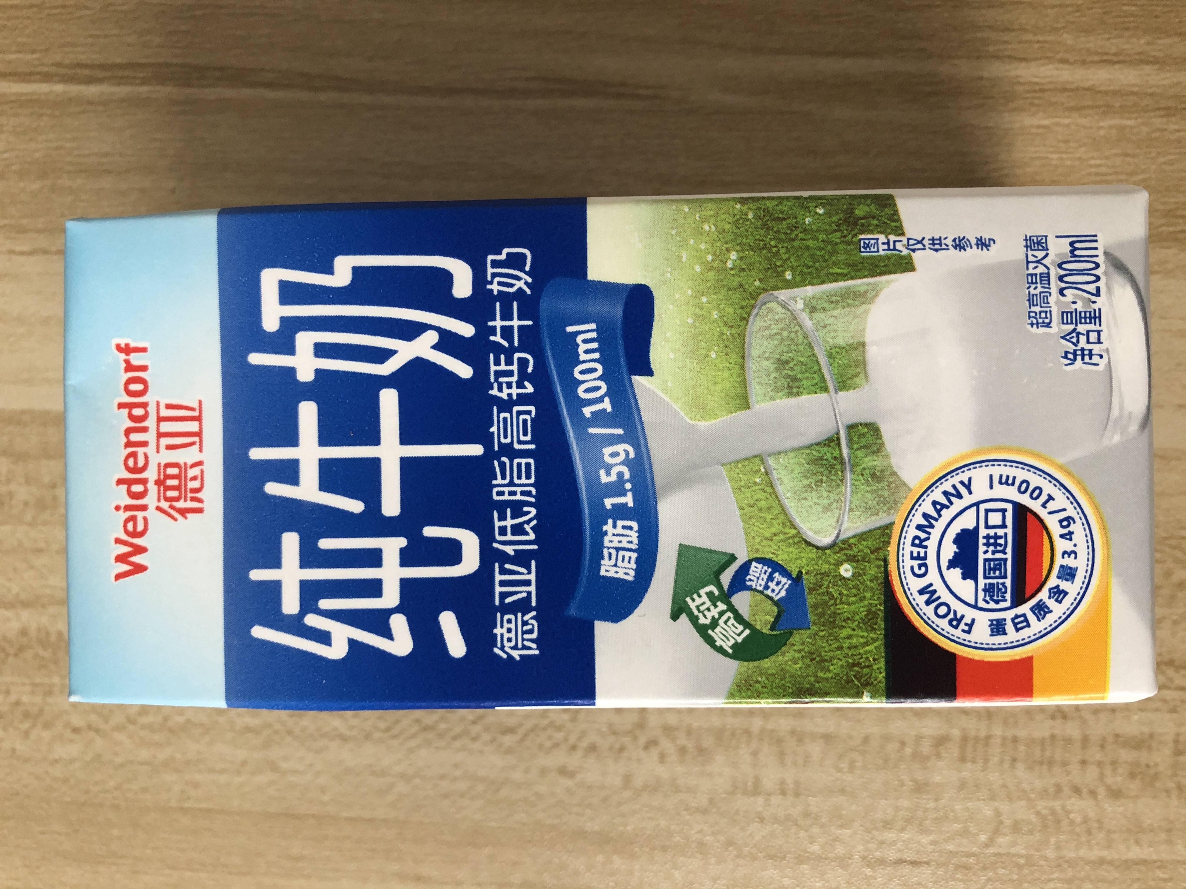 德亚低脂高钙牛奶的热量和减肥功效