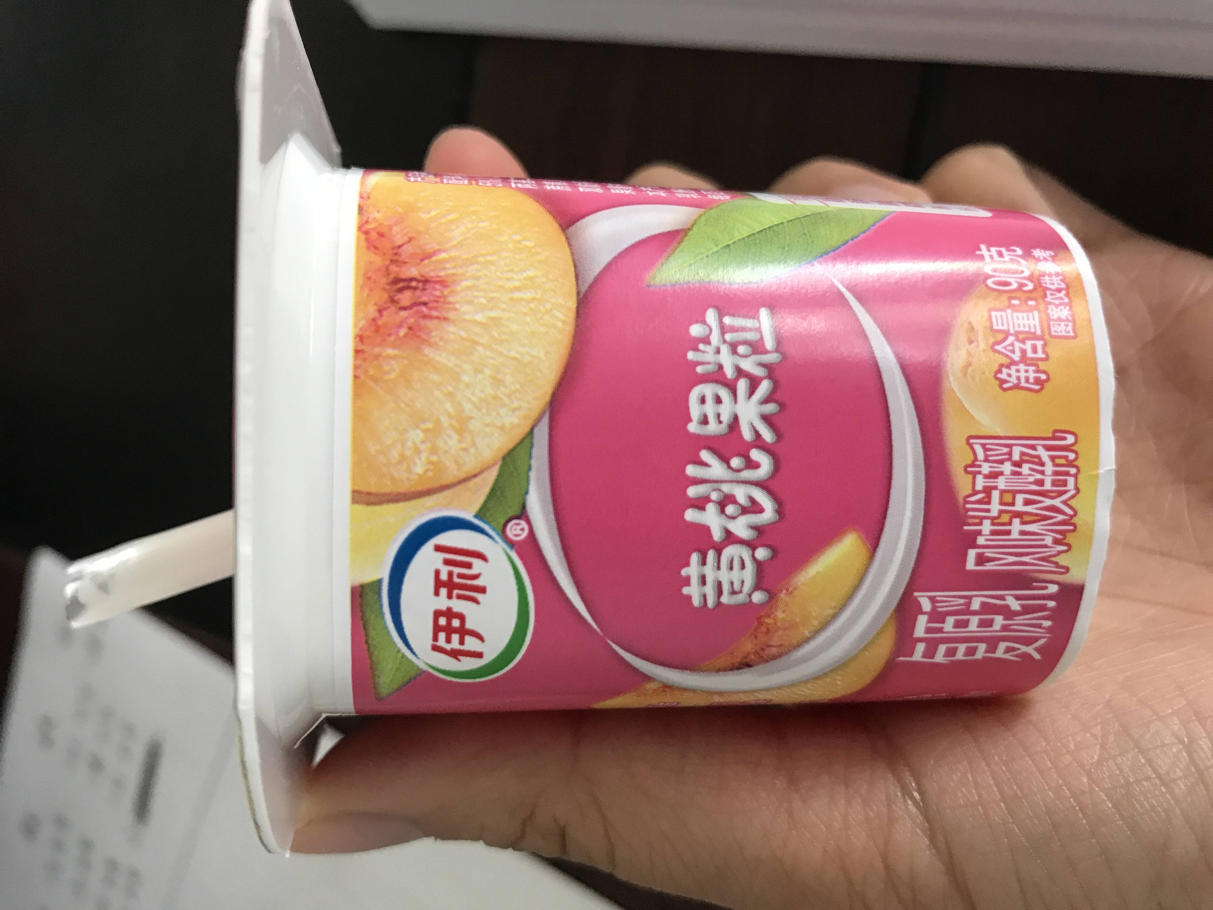 伊利黄桃果粒风味发酵乳