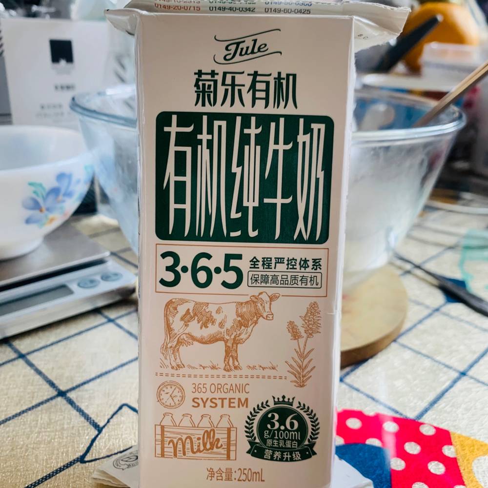 菊乐有机纯牛奶的热量和减肥功效