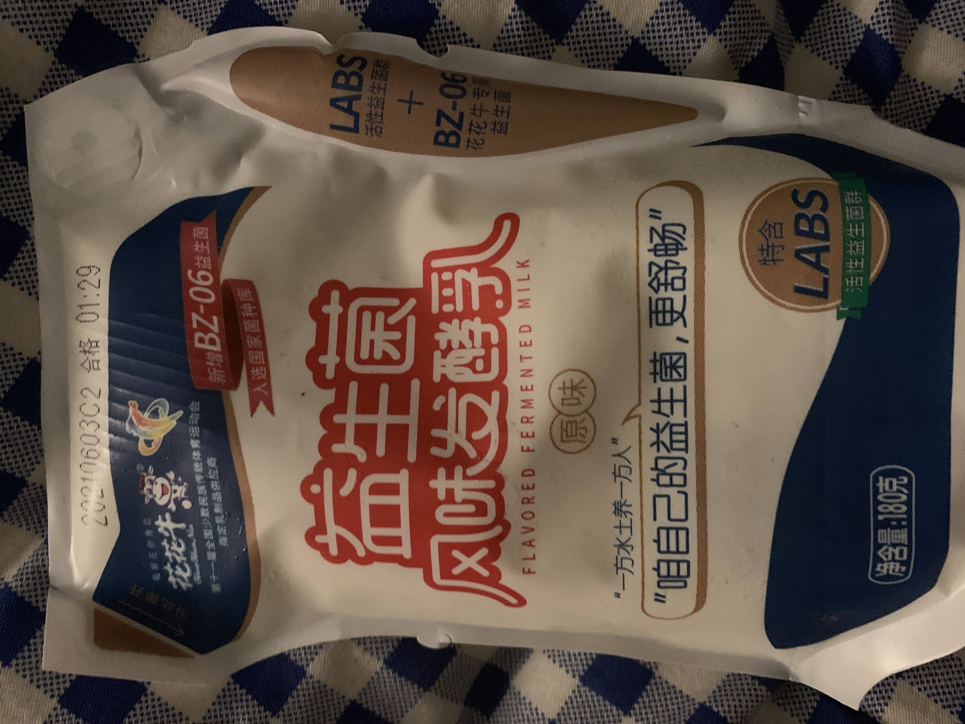 花花牛益生菌风味发酵乳的热量和减肥功效