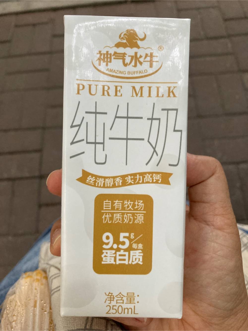 皇氏乳业水牛纯牛奶的热量和减肥功效