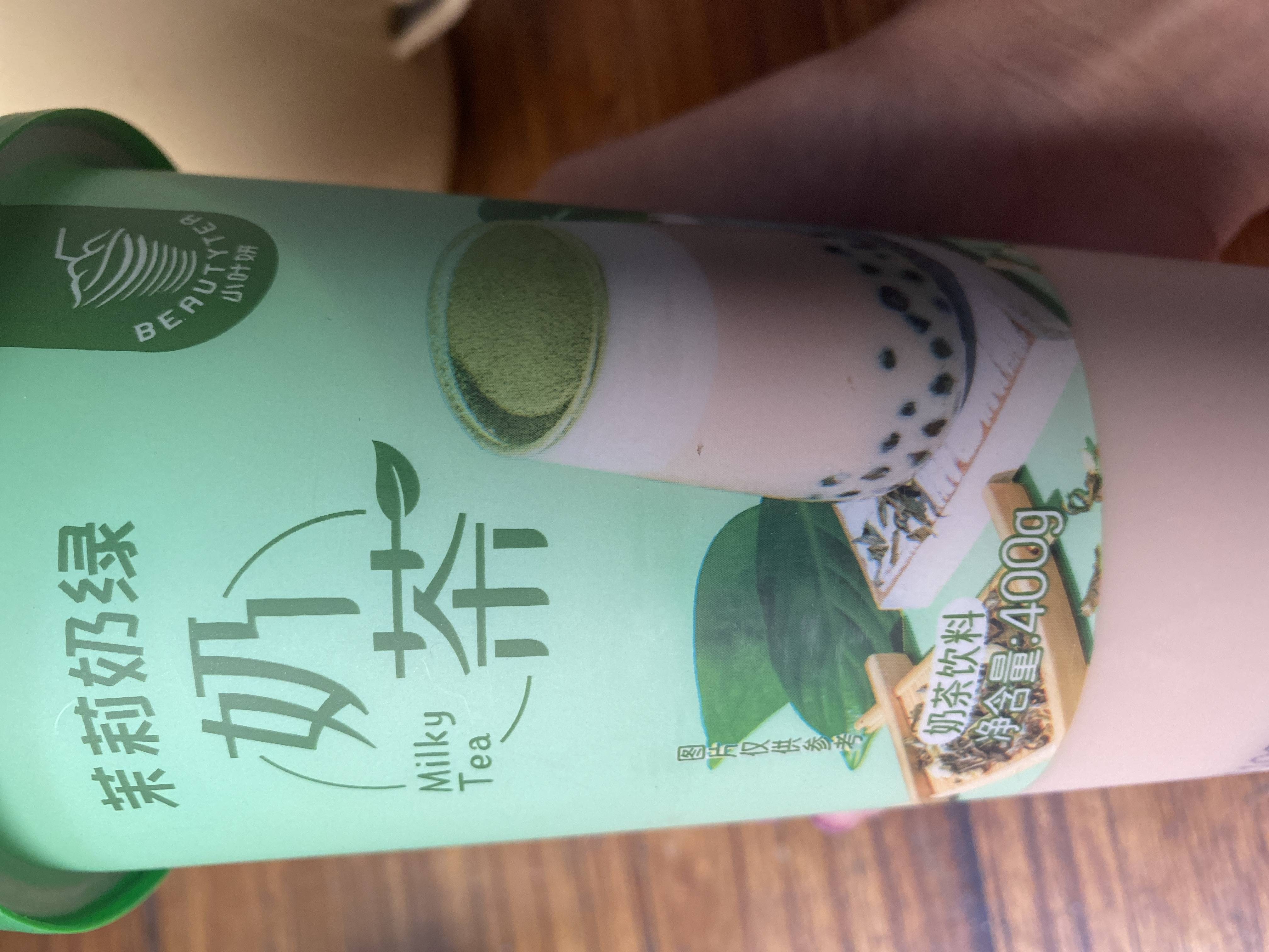711小叶妍茉莉奶绿的热量和减肥功效