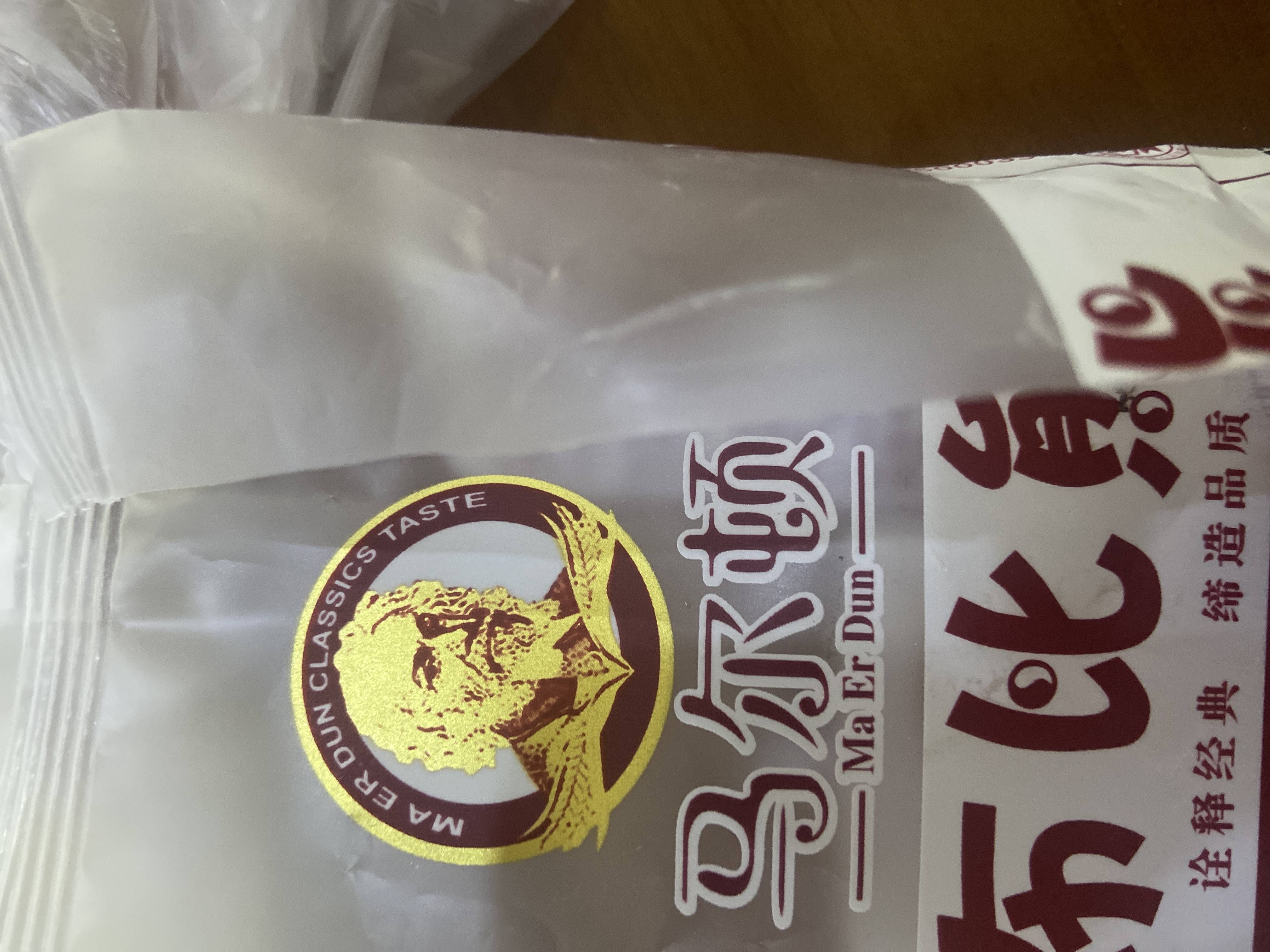 马尔顿纯奶巧克力雪糕