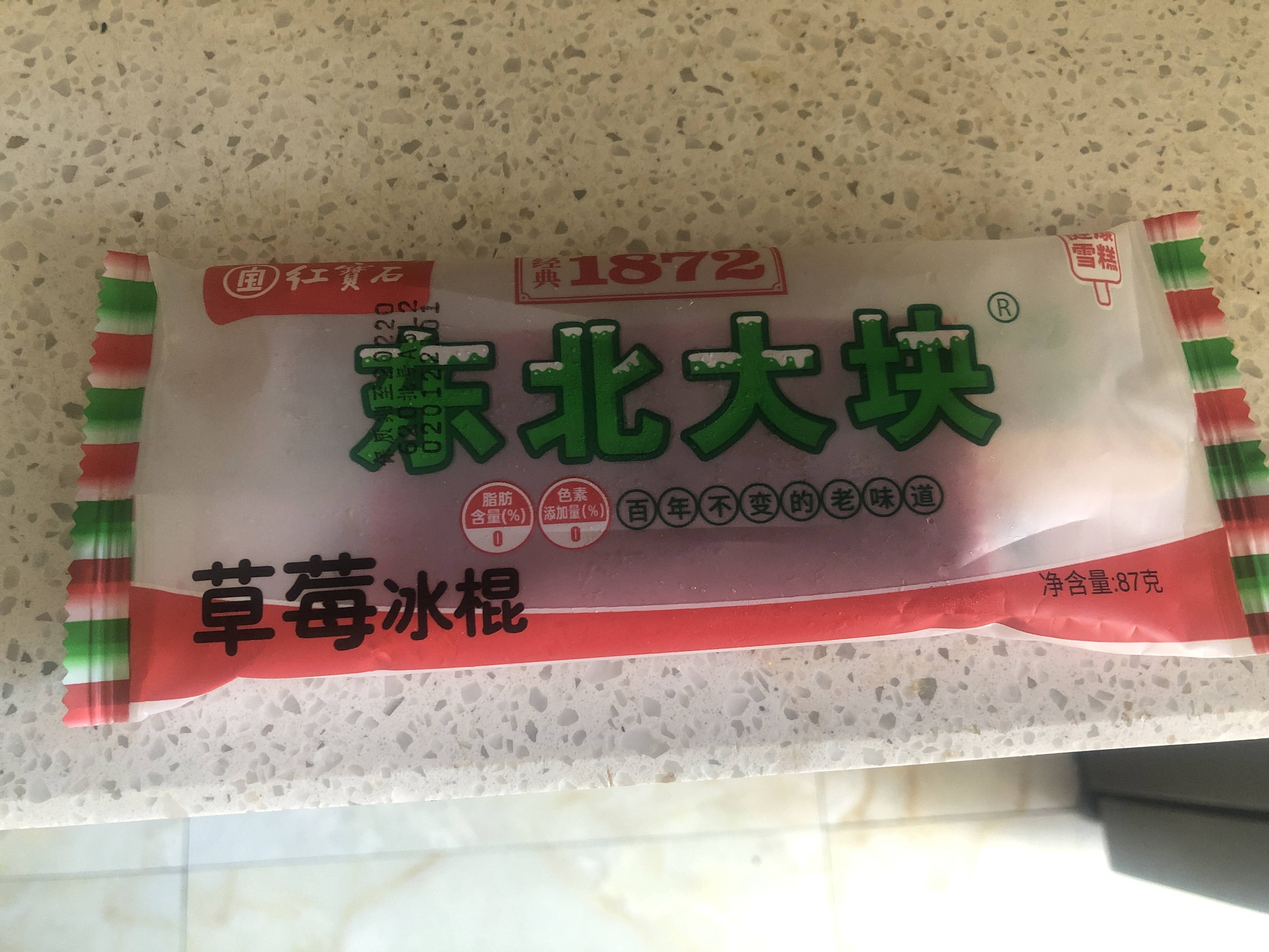 东北大板东北大块草莓冰棍的热量和减肥功效