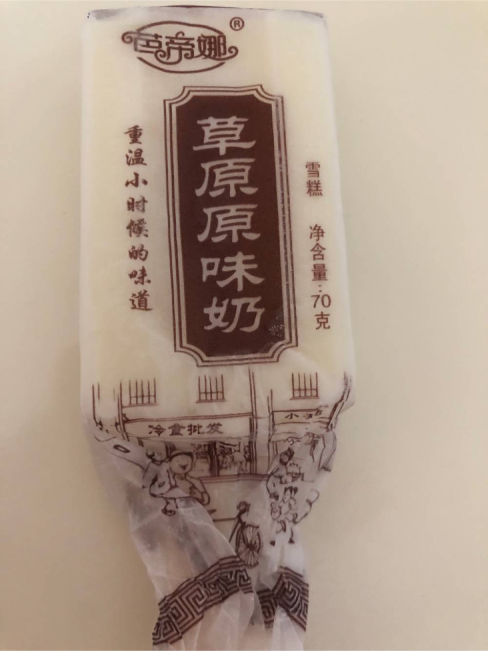 圣华隆草原原味奶雪糕的热量和减肥功效