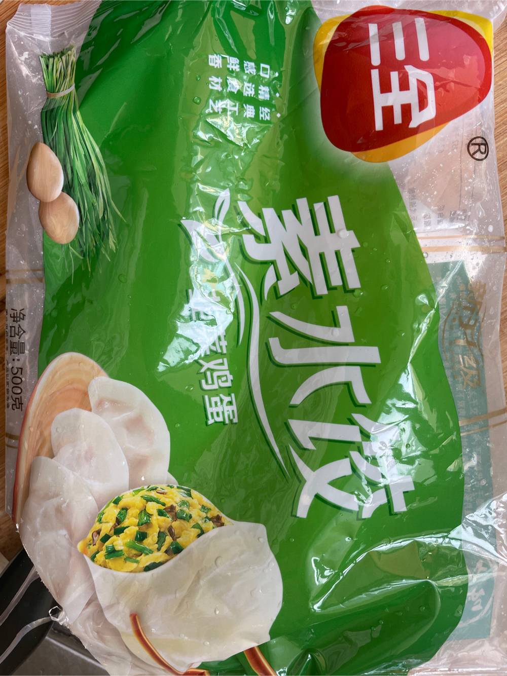 三全 韭菜鸡蛋素水饺