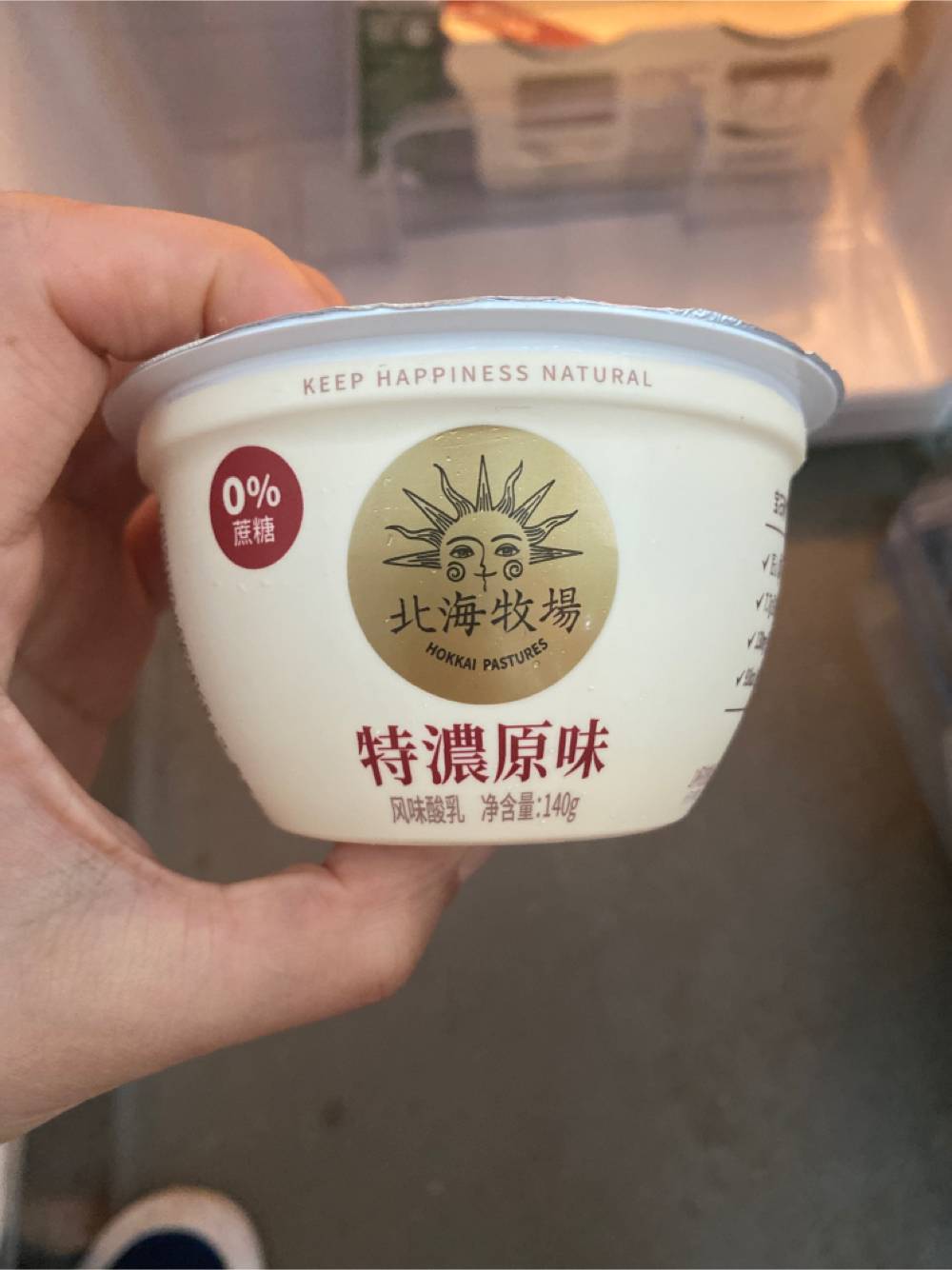 北海牧场特浓原味风味酸乳的热量和减肥功效