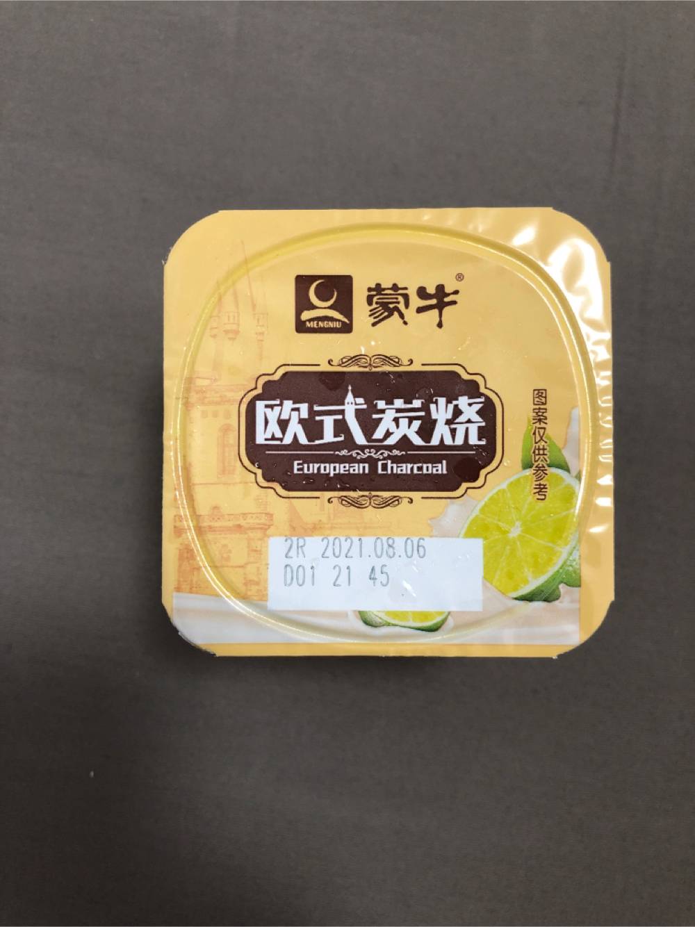 蒙牛欧式炭烧青柠口味酸奶的热量和减肥功效