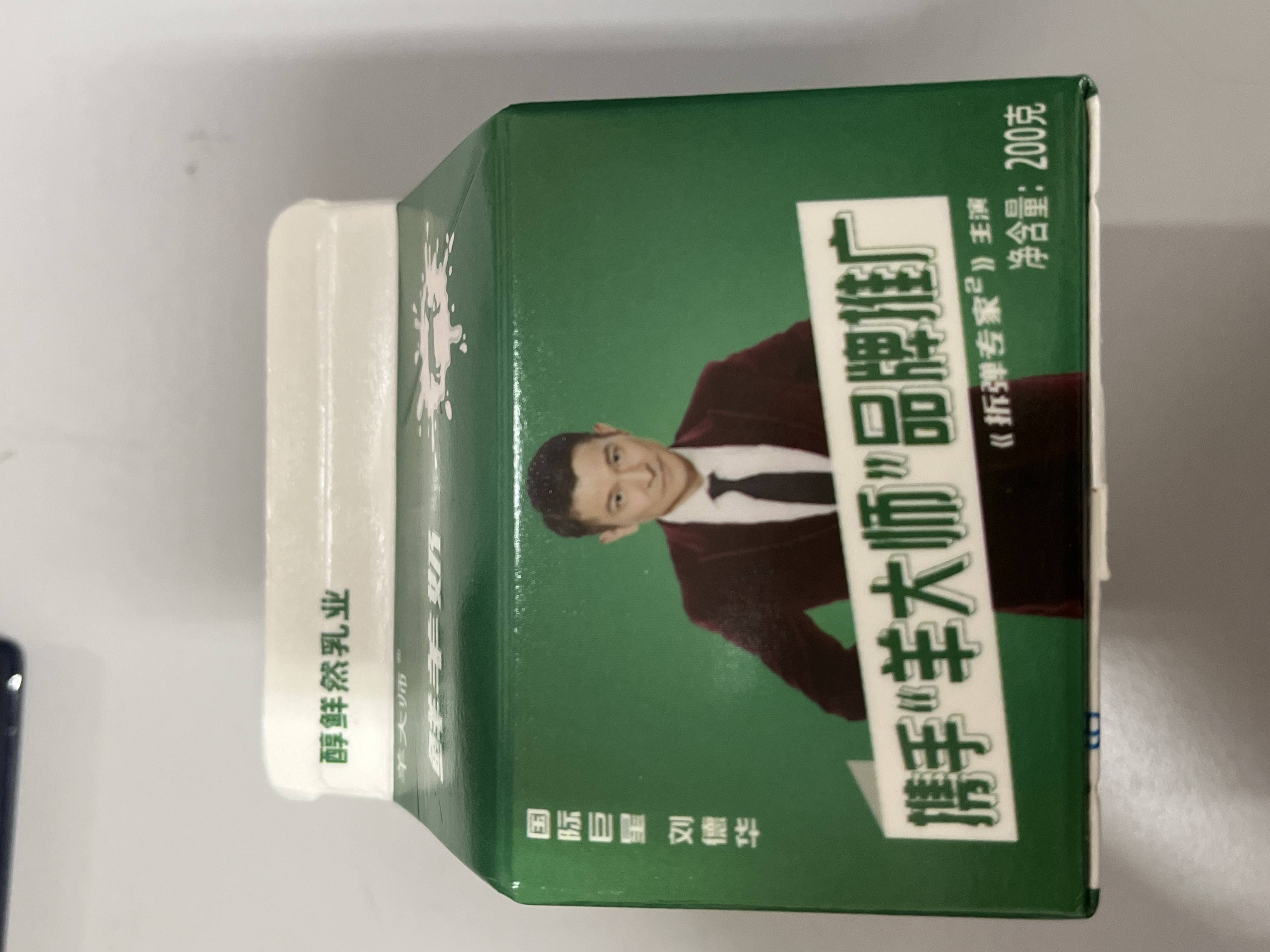 羊大師羊奶的熱量和減肥功效