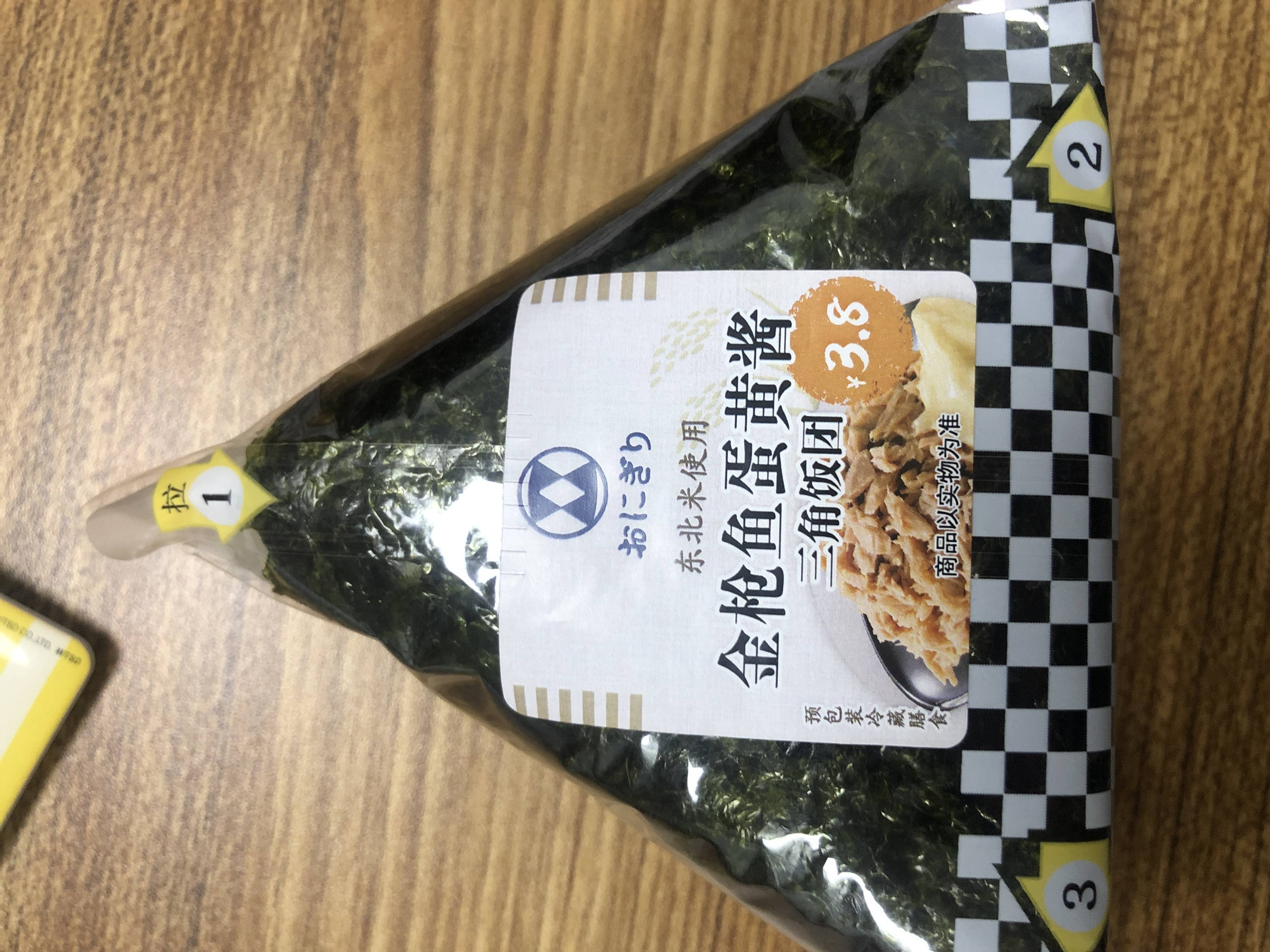 罗森金枪鱼蛋黄酱饭团的热量和减肥功效