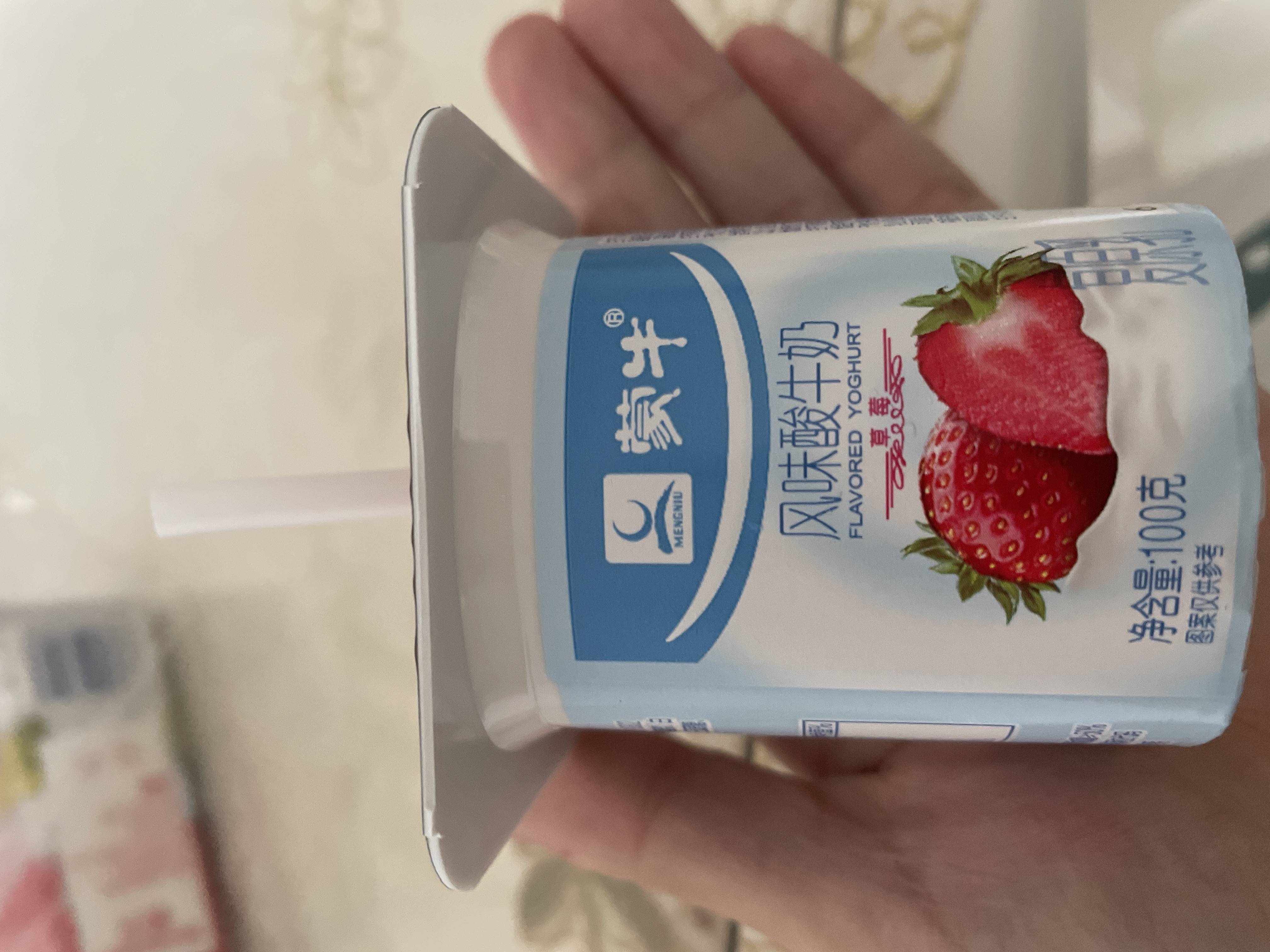 蒙牛风味酸牛奶草莓味