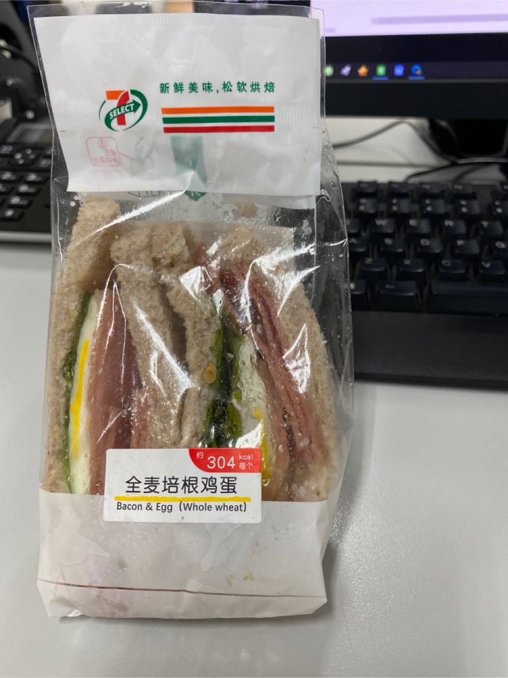 7-ELEVEN 全麦培根鸡蛋三明治