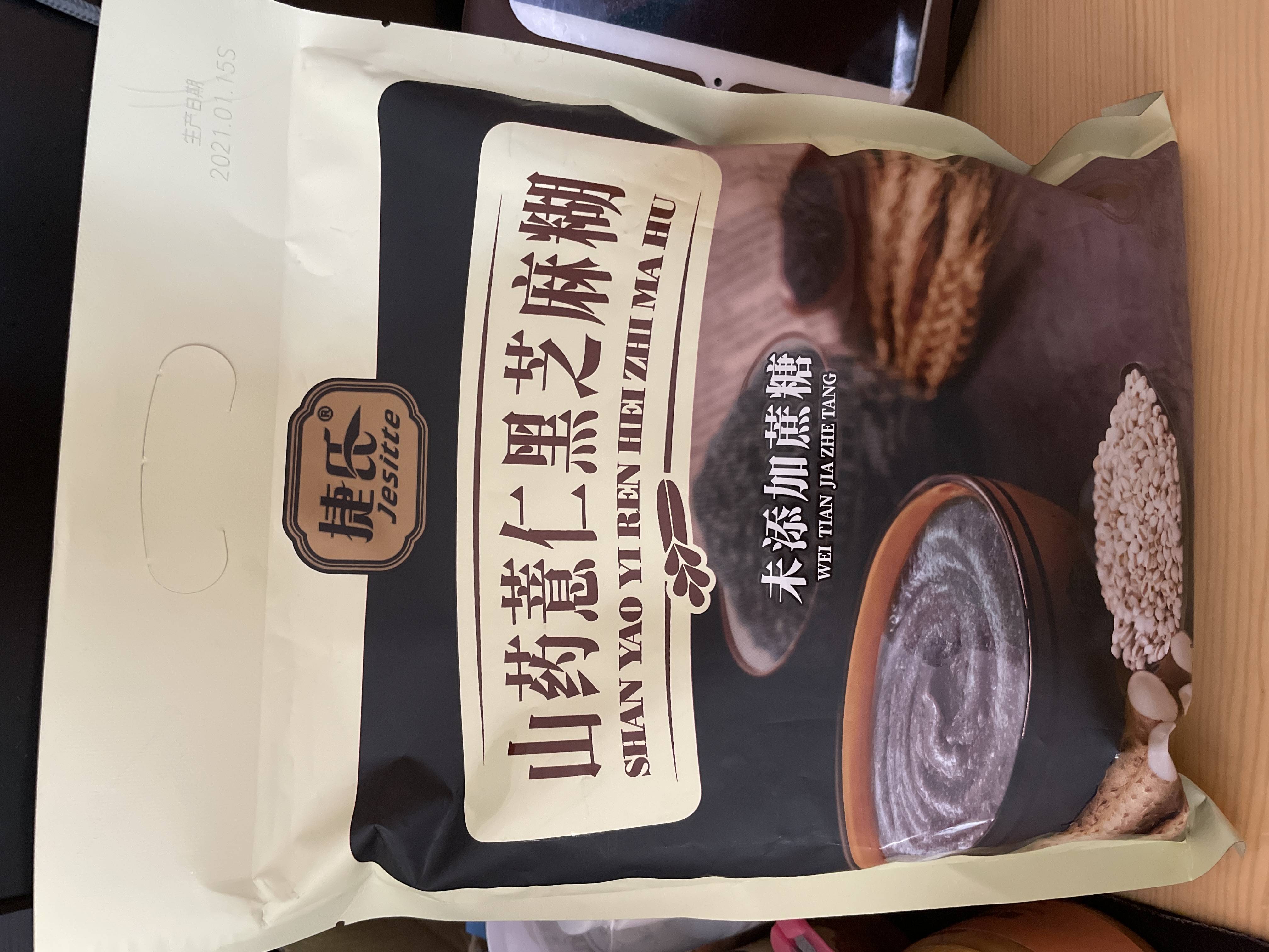 捷氏山药薏仁黑芝麻糊的热量和减肥功效