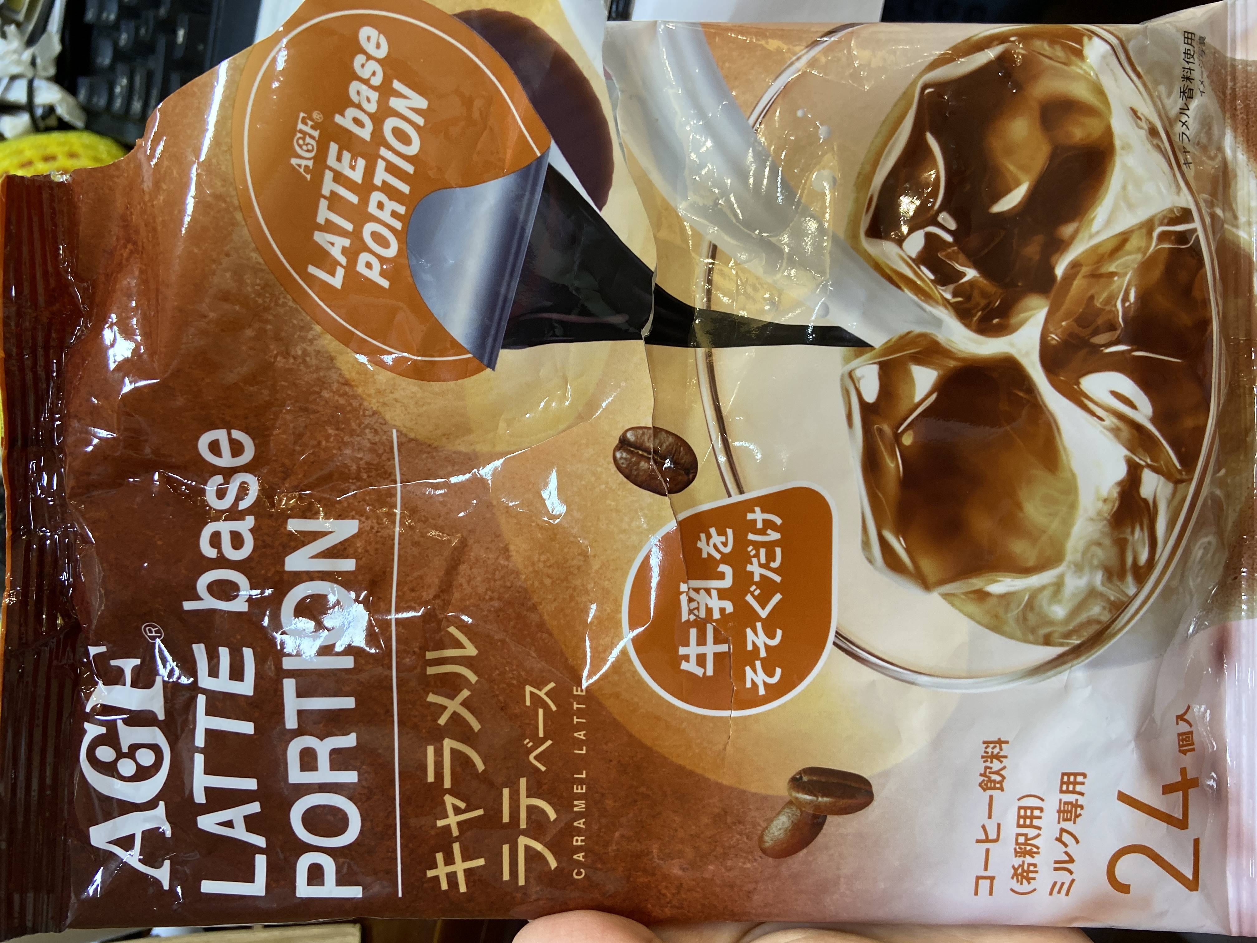 agf浓缩咖啡咖啡的热量和减肥功效