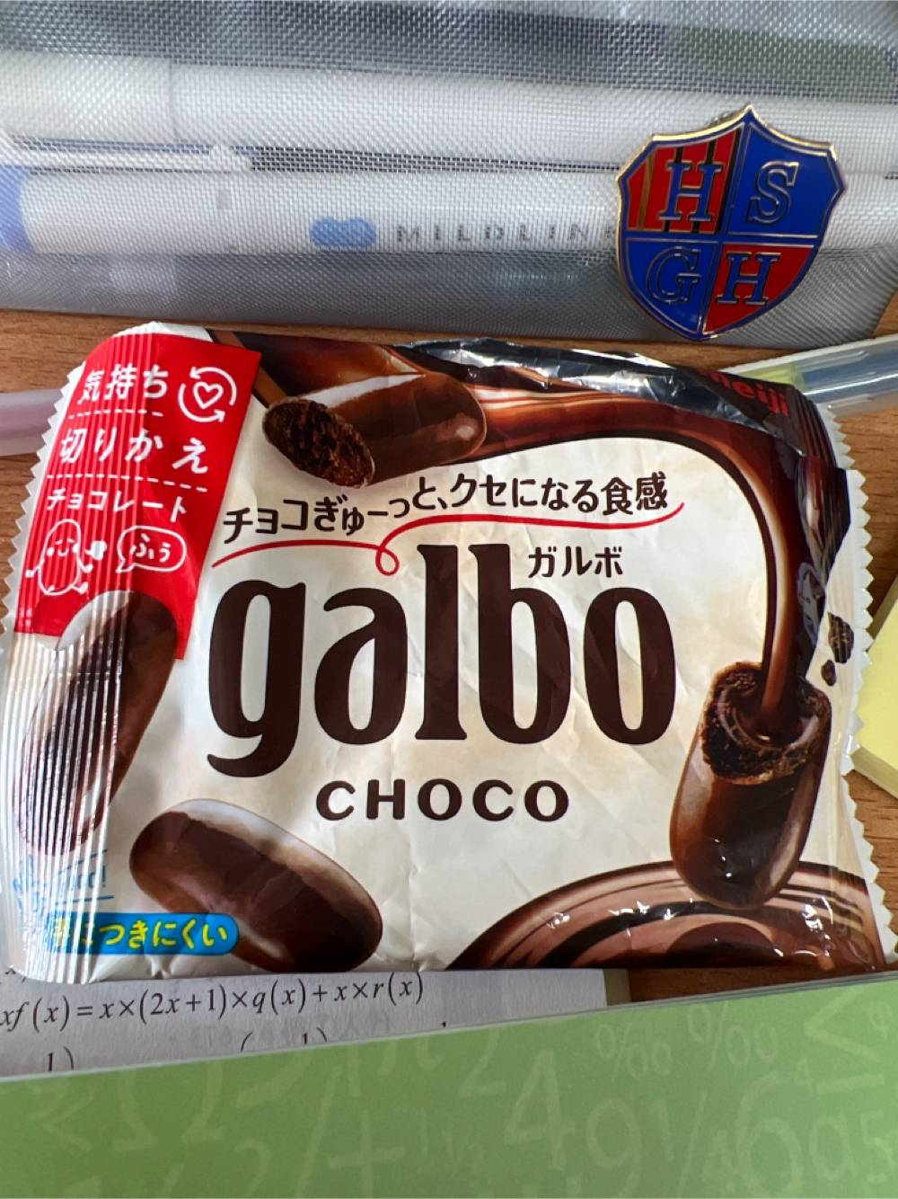 明治galbo巧酥夹馅牛奶巧克力的热量和减肥功效