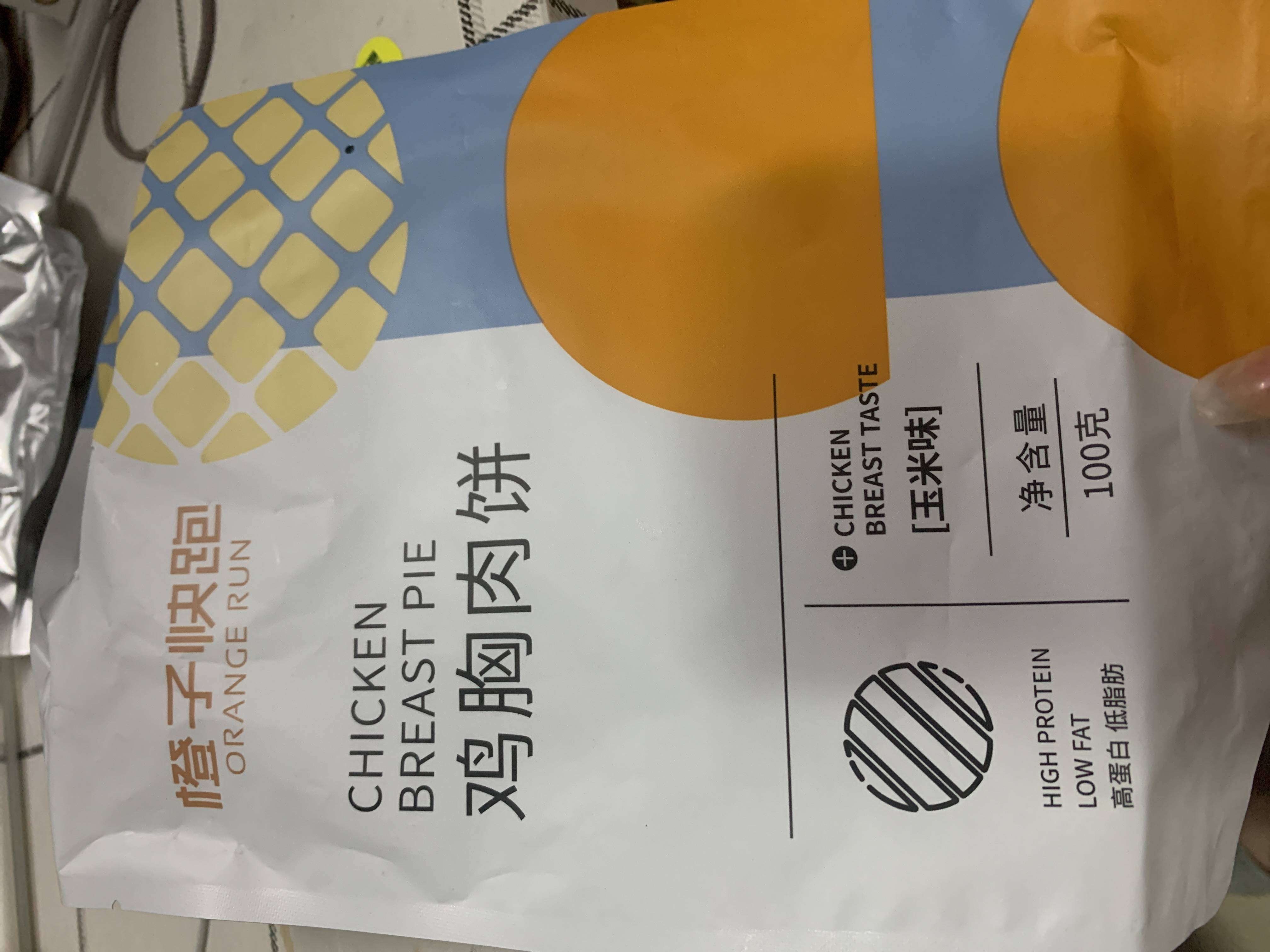 橙子快跑 鸡胸肉蛋清饼
