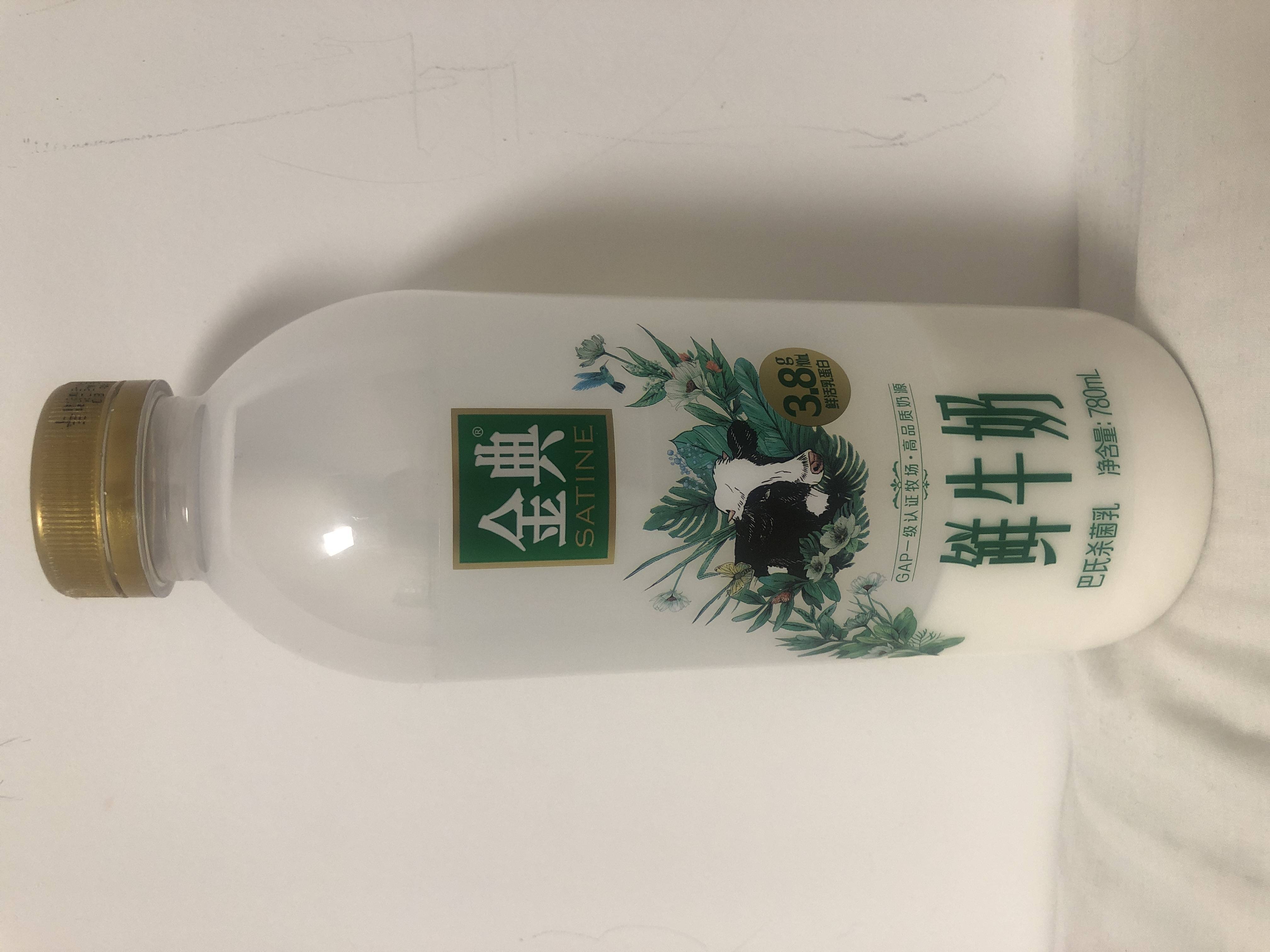 伊利 金典鲜牛奶(瓶装,780ml)