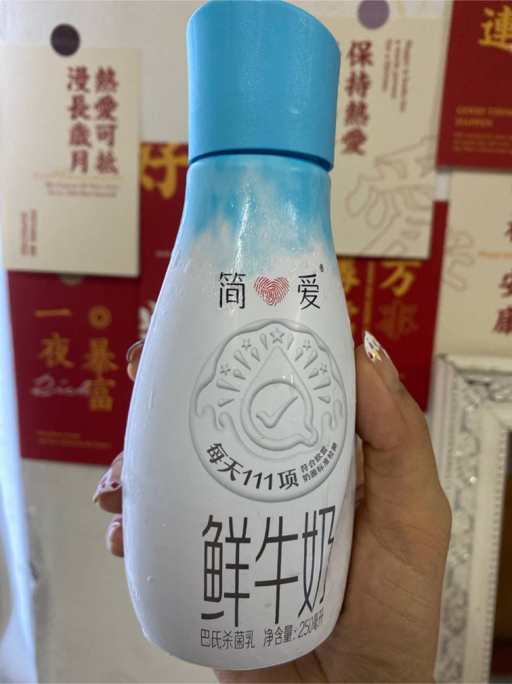 简爱鲜牛奶的热量和减肥功效