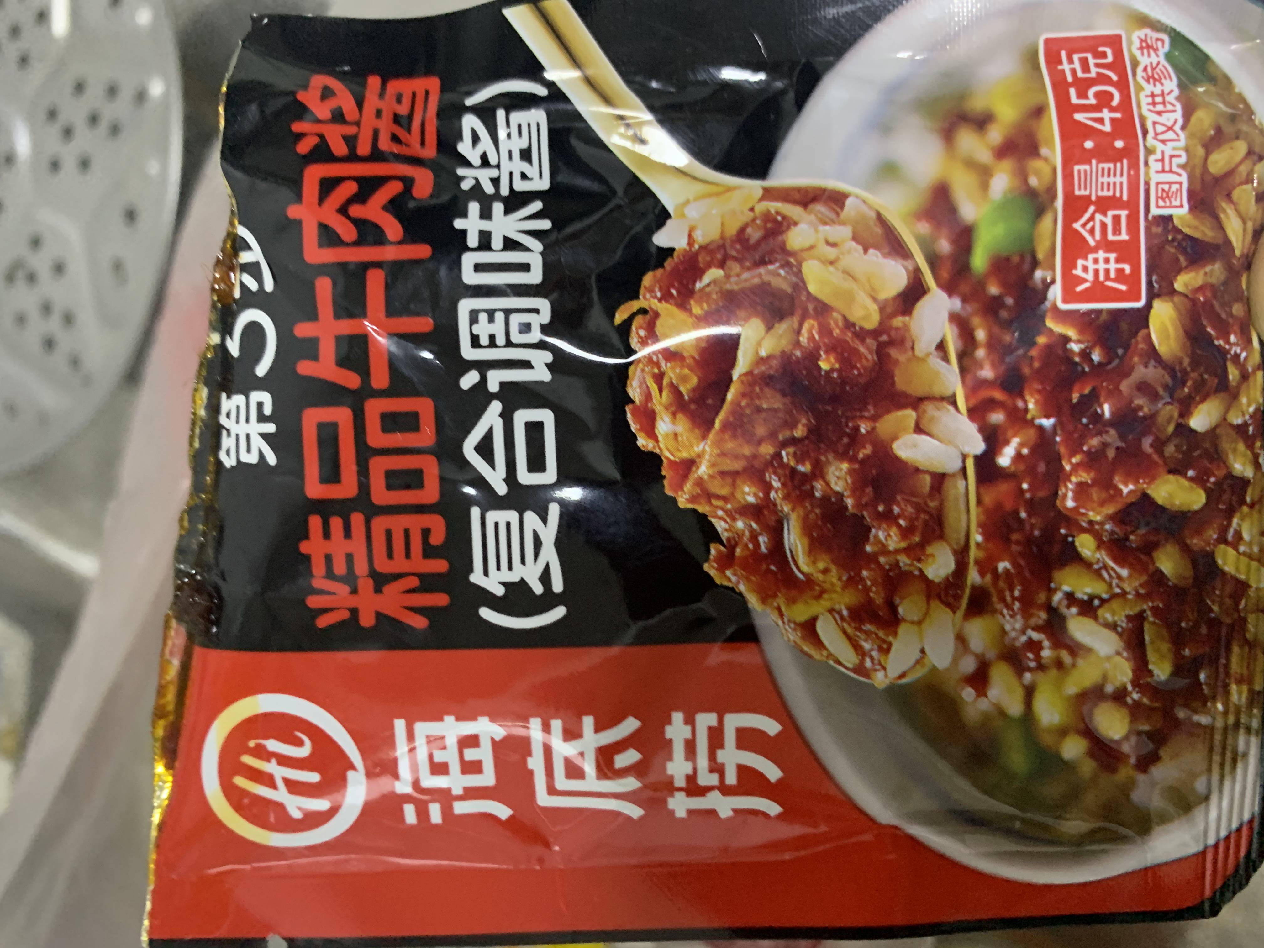 海底捞精品牛肉酱的热量和减肥功效