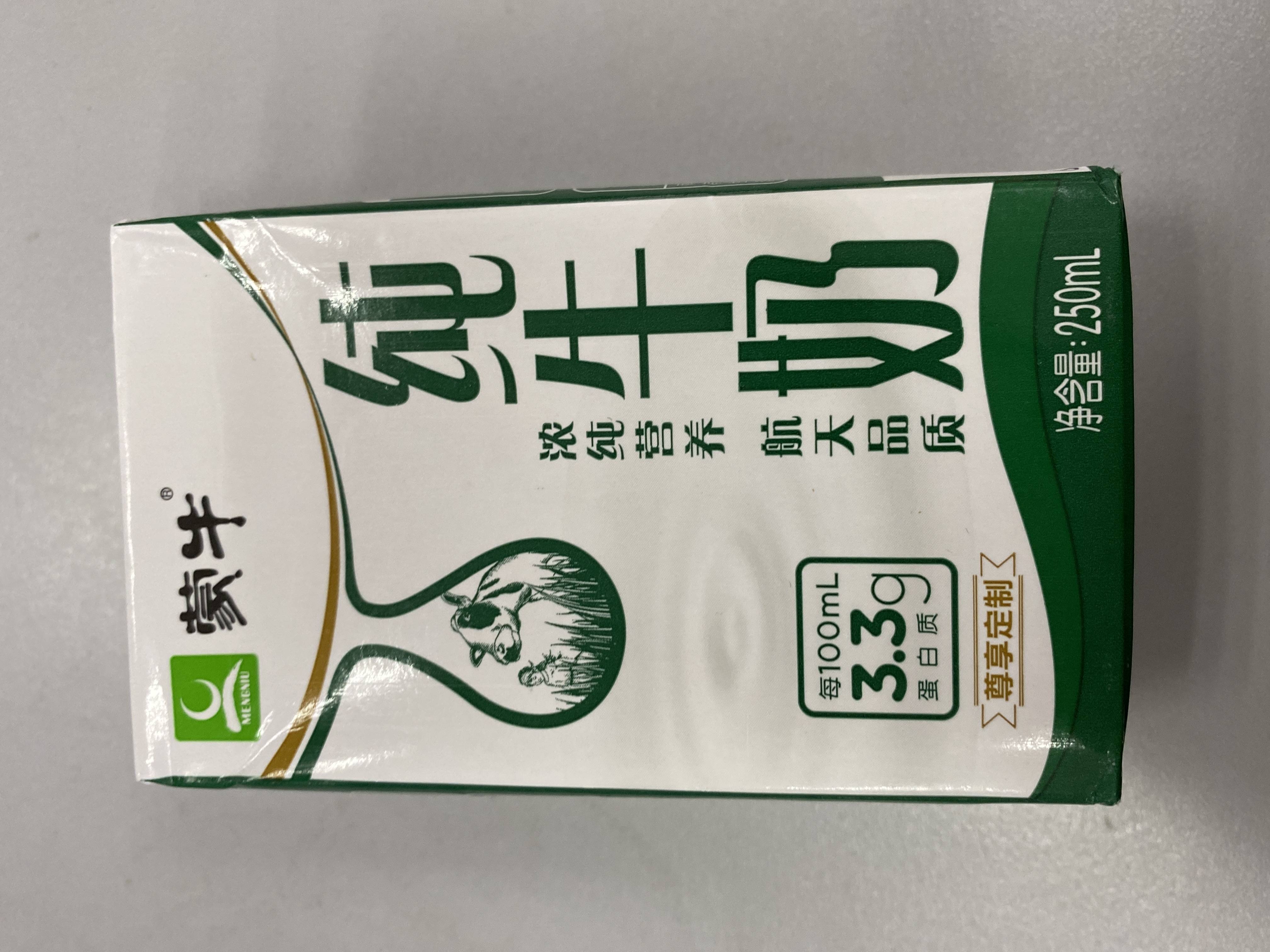 蒙牛濃縮營養航天品質純牛奶