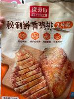 KFC 秘制鲜香鸡排
