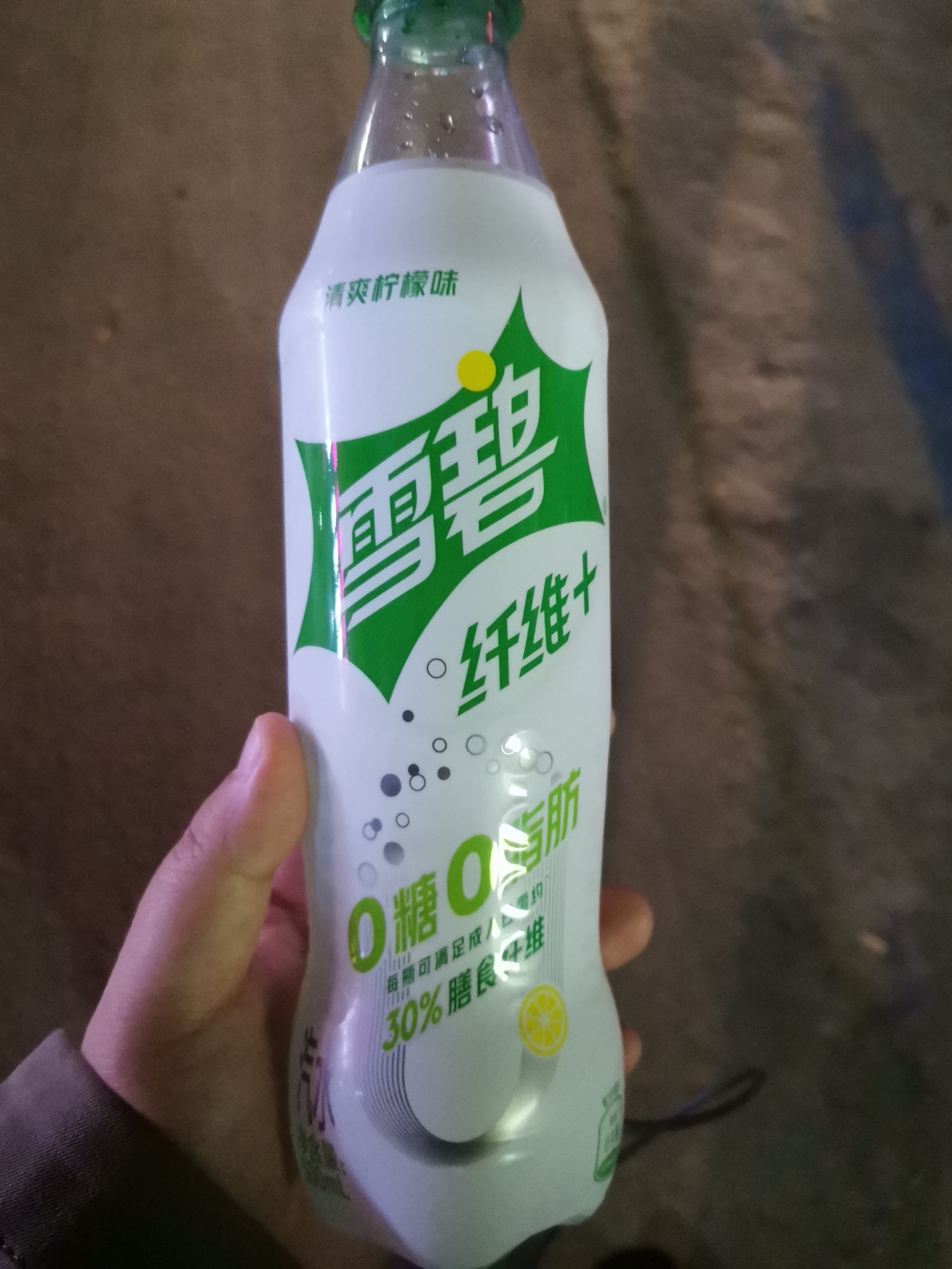 雪碧 零卡500ml