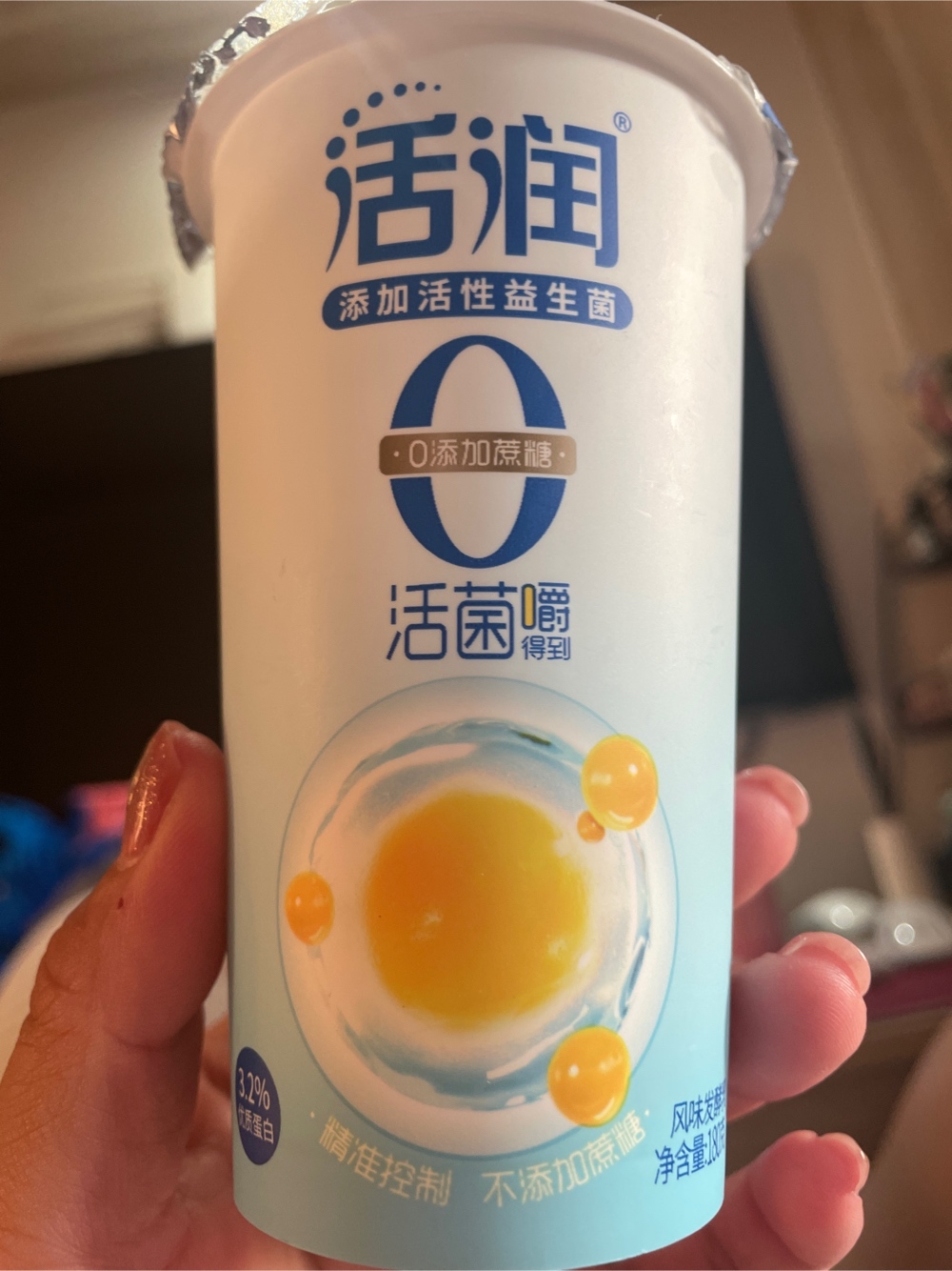 活润风味发酵乳的热量和减肥功效