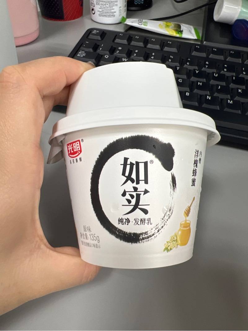 光明如实 纯净发酵乳