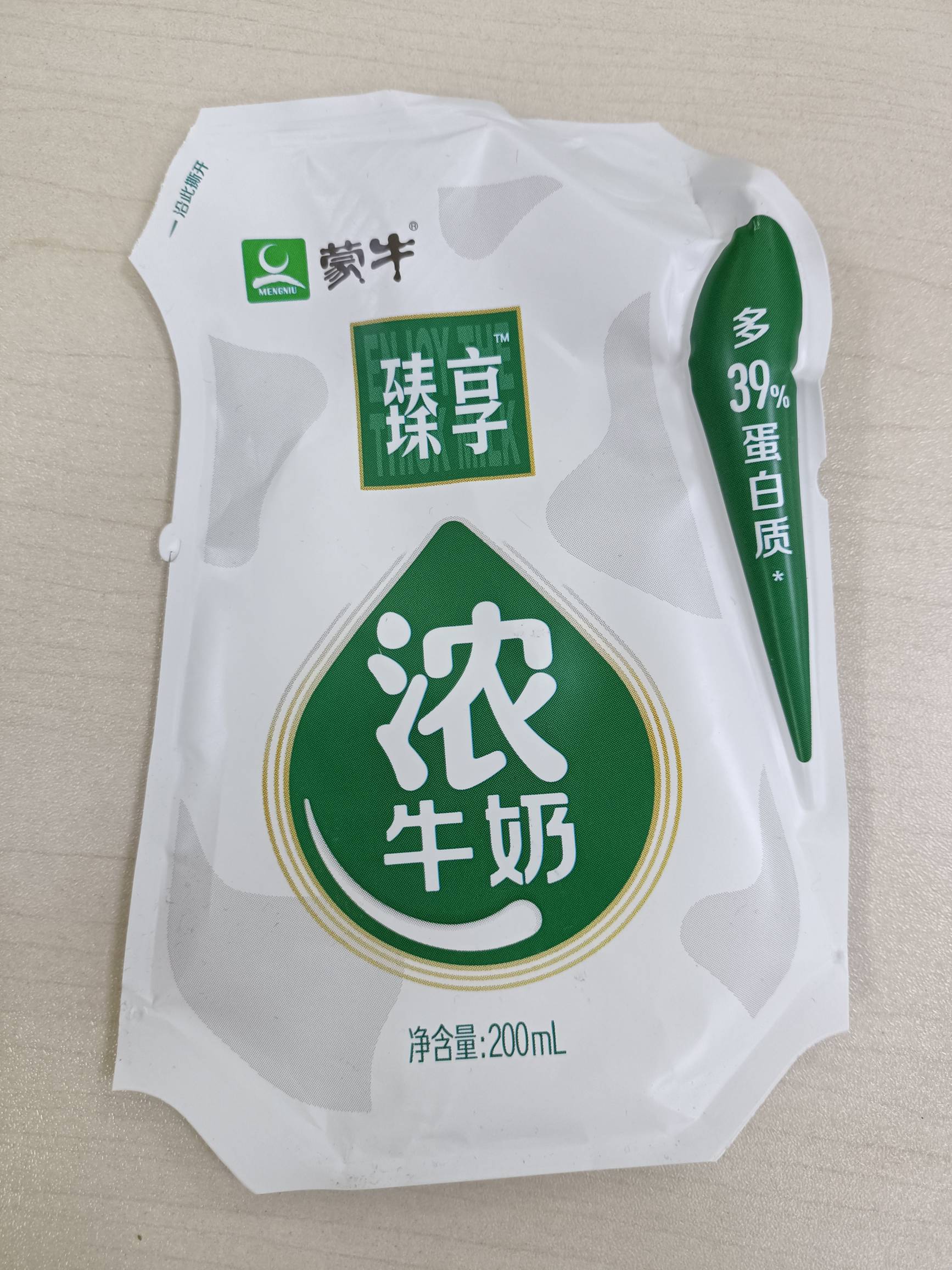 蒙牛臻享浓牛奶盒装图片