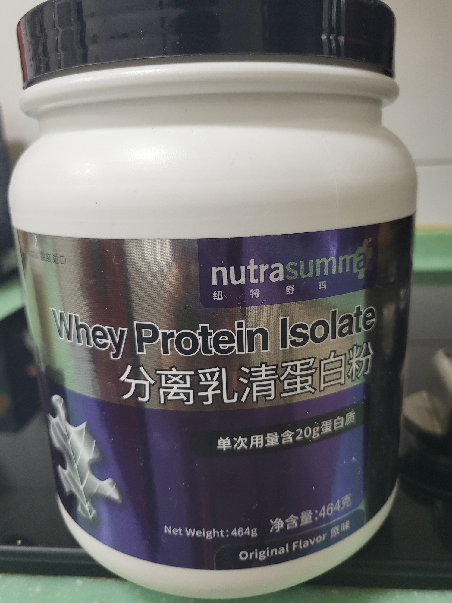 纽特舒玛nutrasumma 分离乳清蛋白粉