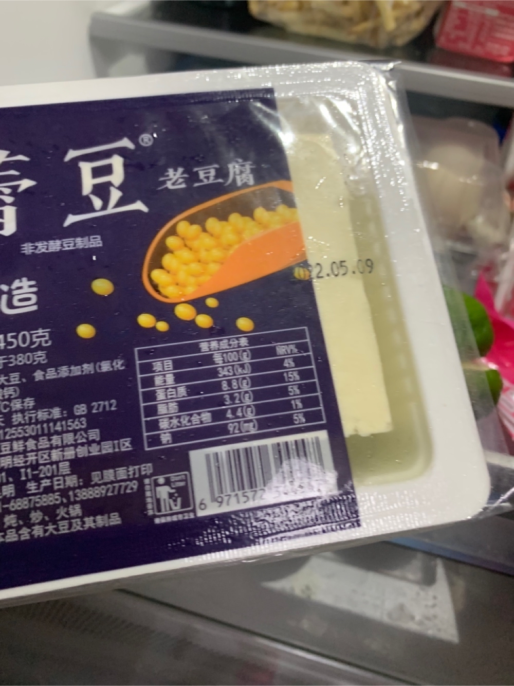 蕾豆 老豆腐