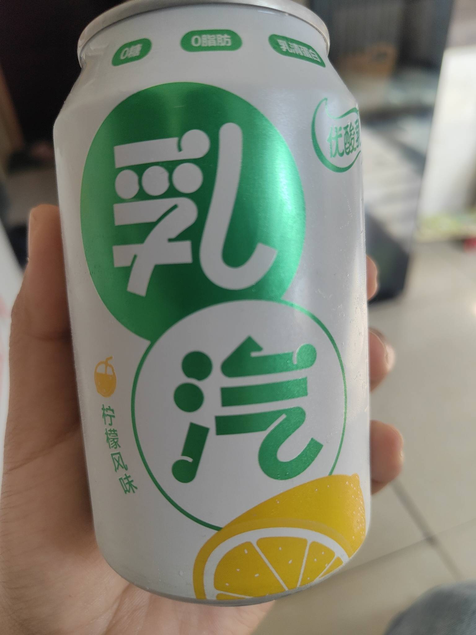 伊利乳气优酸乳柠檬风味的热量和减肥功效