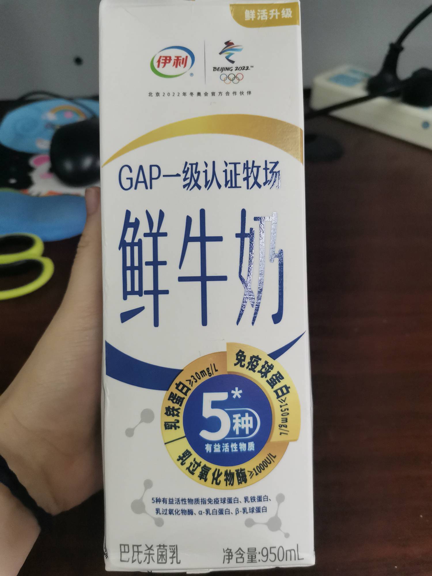 伊利鲜牛奶巴氏杀菌乳的热量和减肥功效