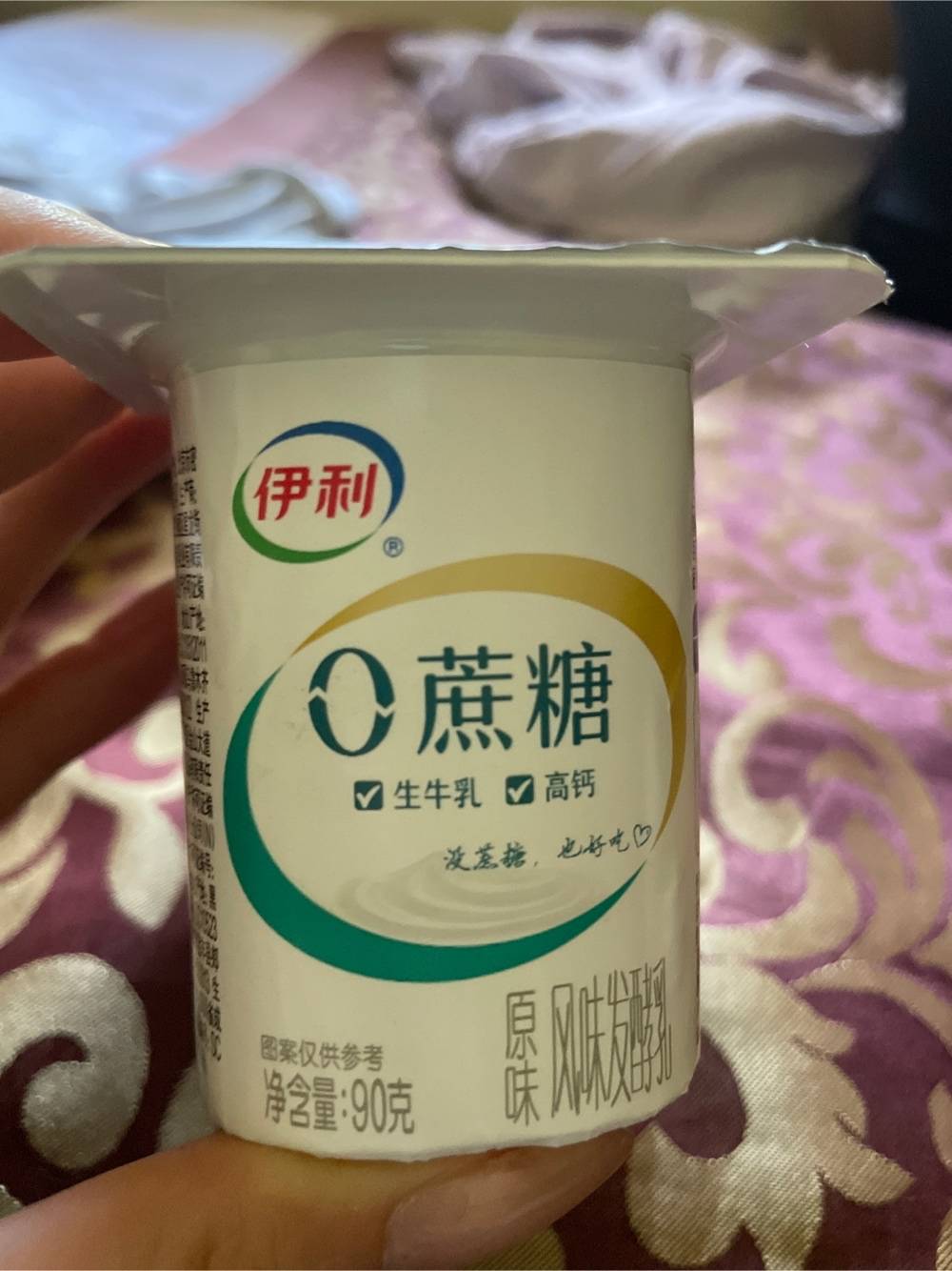 伊利 0蔗糖风味发酵乳(原味)