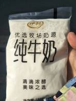 伊利 纯牛奶(袋装)