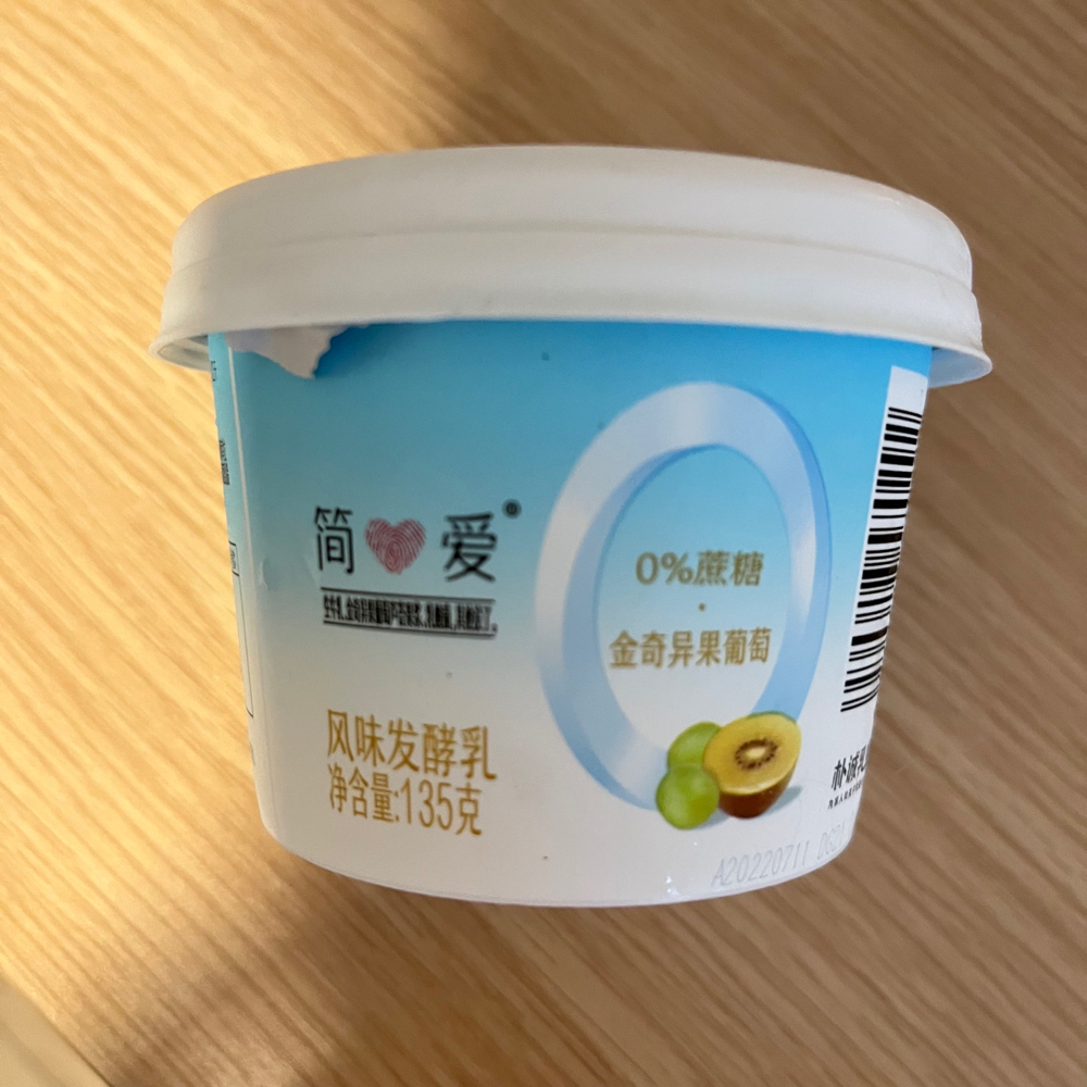 简爱 0%蔗糖酸奶·原味 135克